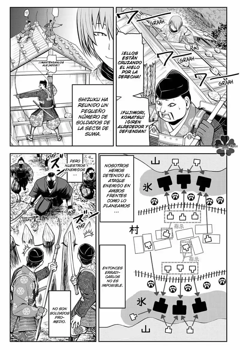 Nige Jōzu No Wakagimi - Capítulo 19 - Página 6 - LectorTMOo
