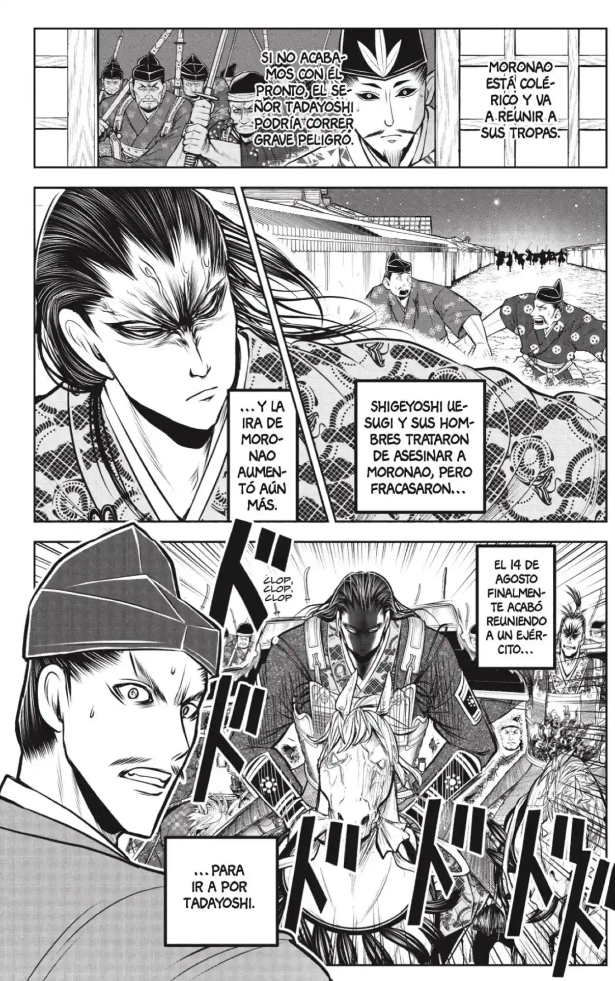 Nige Jōzu No Wakagimi - Capítulo 190 - Página 6 - LectorTMOo