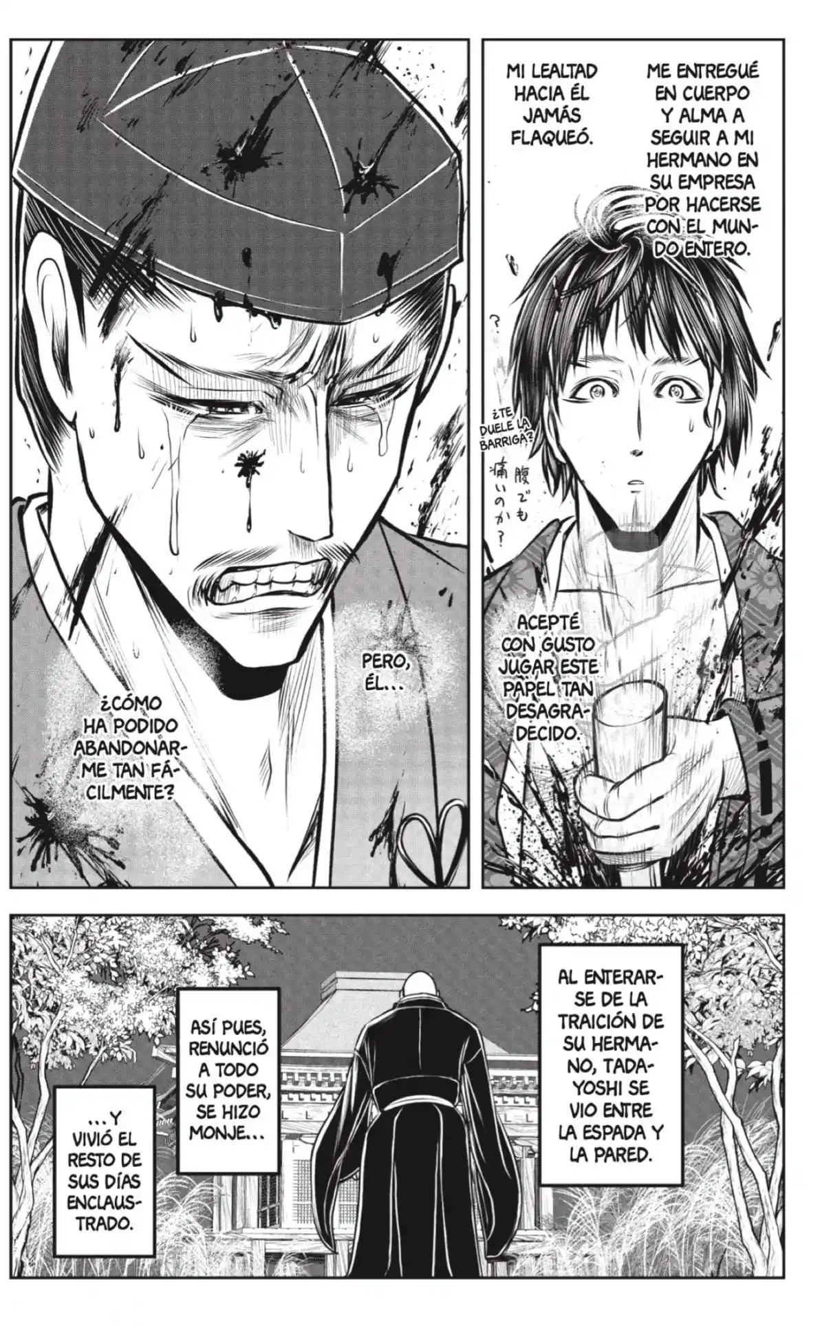 Nige Jōzu No Wakagimi - Capítulo 190 - Página 15 - LectorTMOo