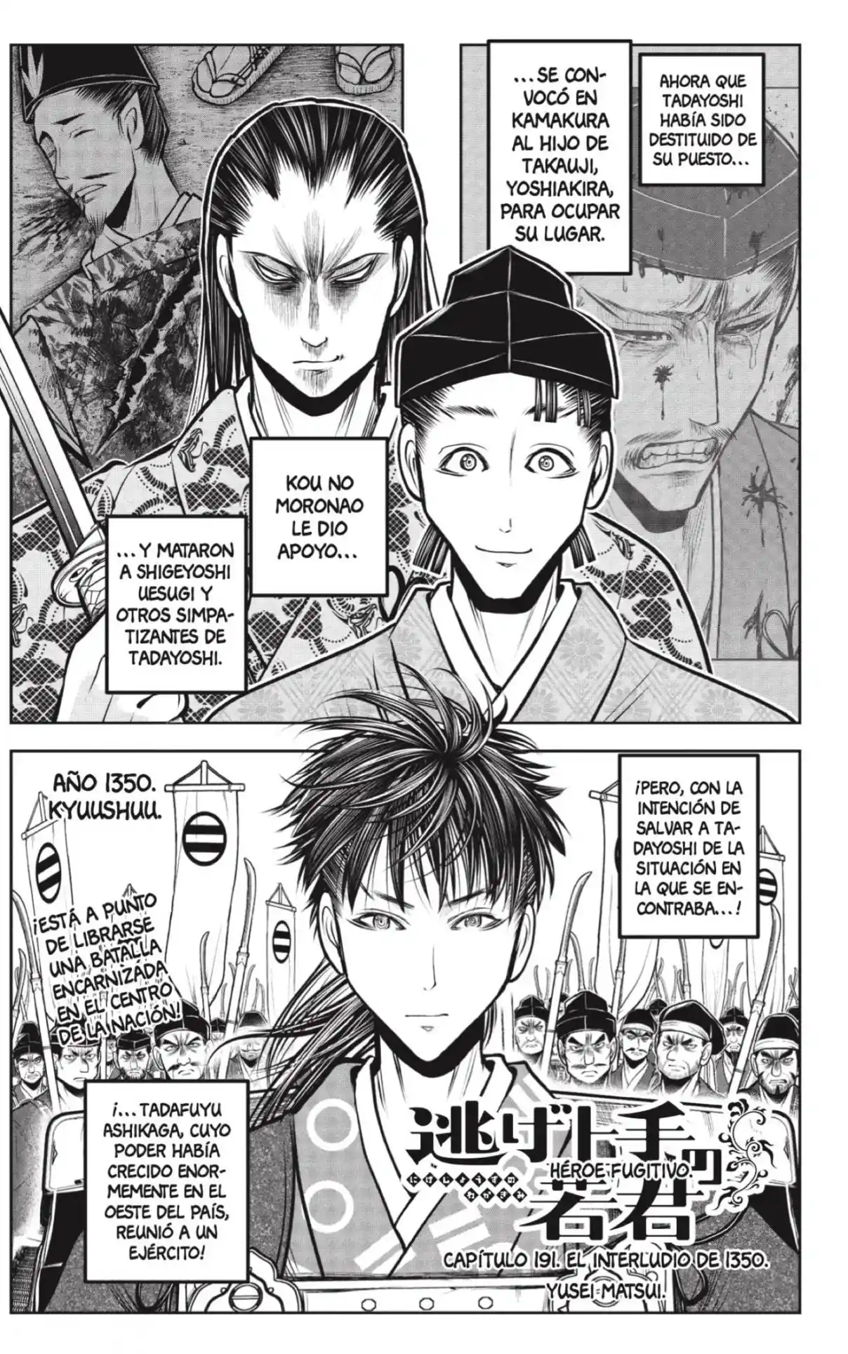 Nige Jōzu No Wakagimi - Capítulo 191 - Página 1 - LectorTMOo