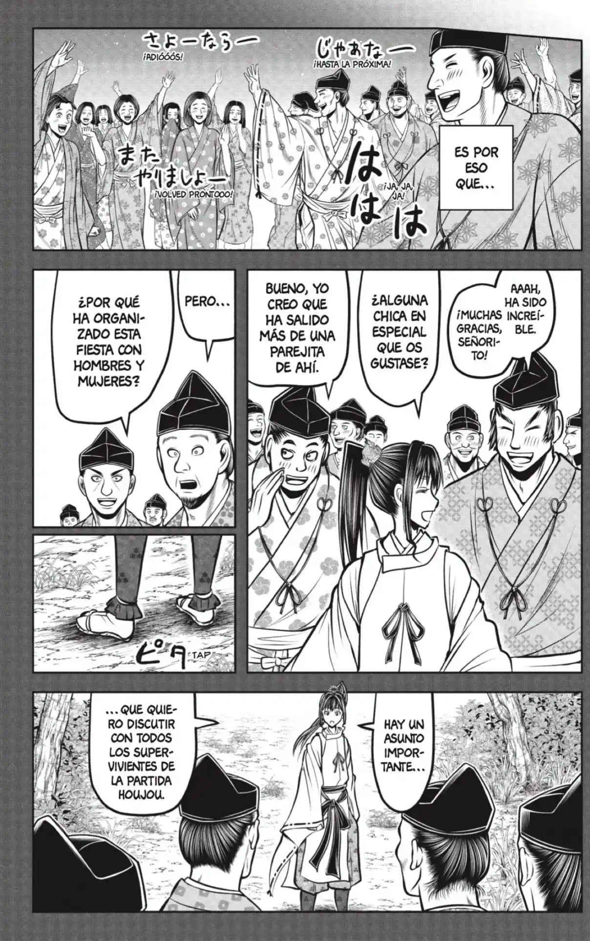 Nige Jōzu No Wakagimi - Capítulo 191 - Página 6 - LectorTMOo
