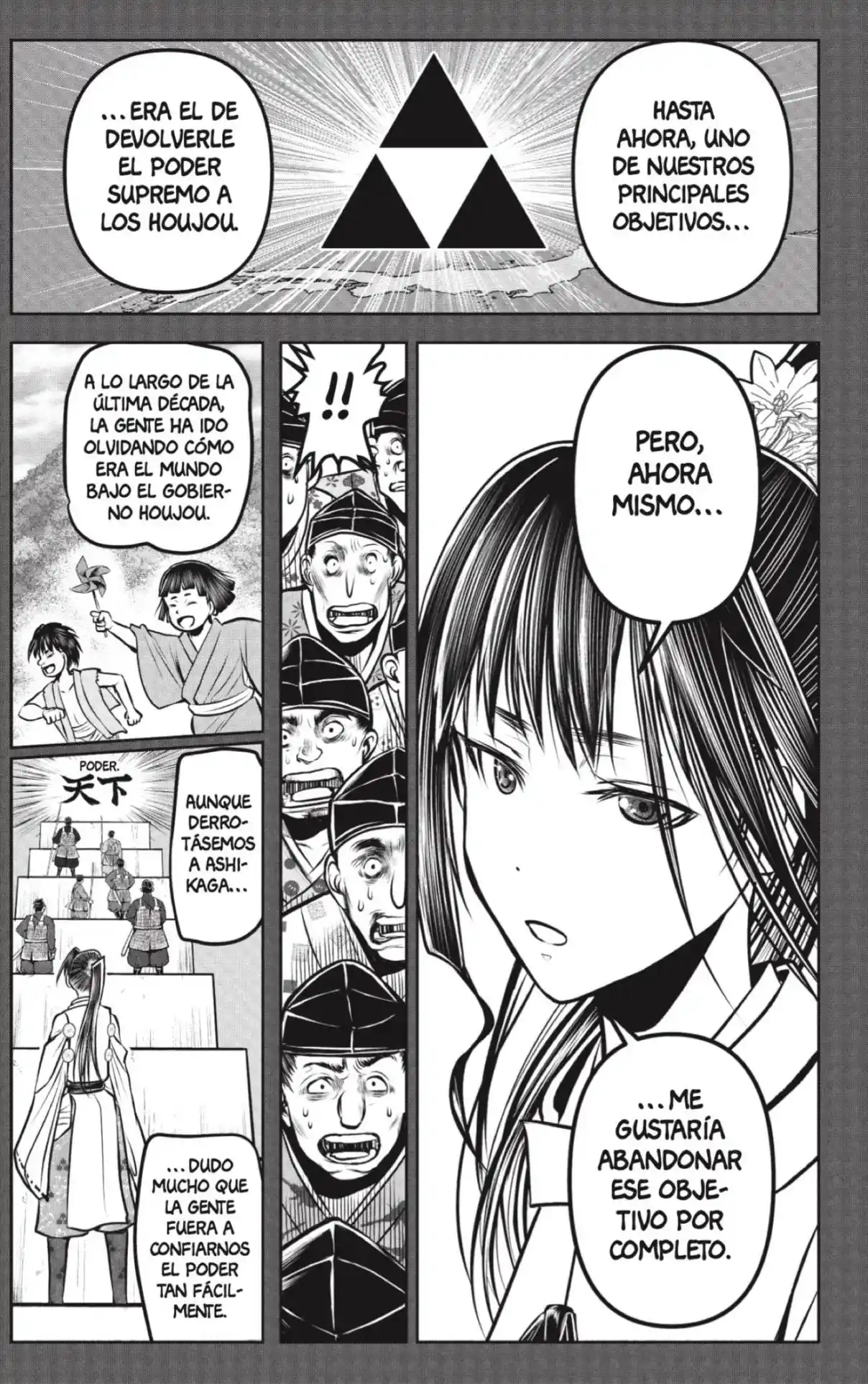 Nige Jōzu No Wakagimi - Capítulo 191 - Página 7 - LectorTMOo