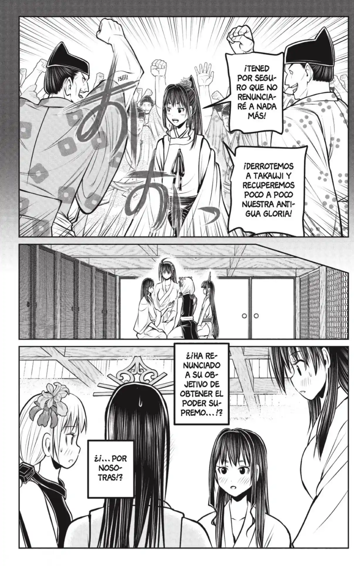 Nige Jōzu No Wakagimi - Capítulo 191 - Página 12 - LectorTMOo