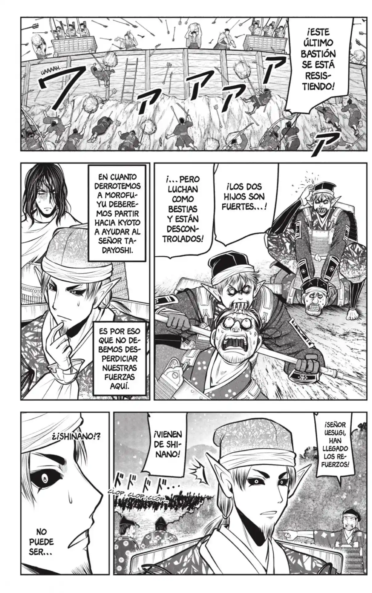 Nige Jōzu No Wakagimi - Capítulo 192 - Página 14 - LectorTMOo