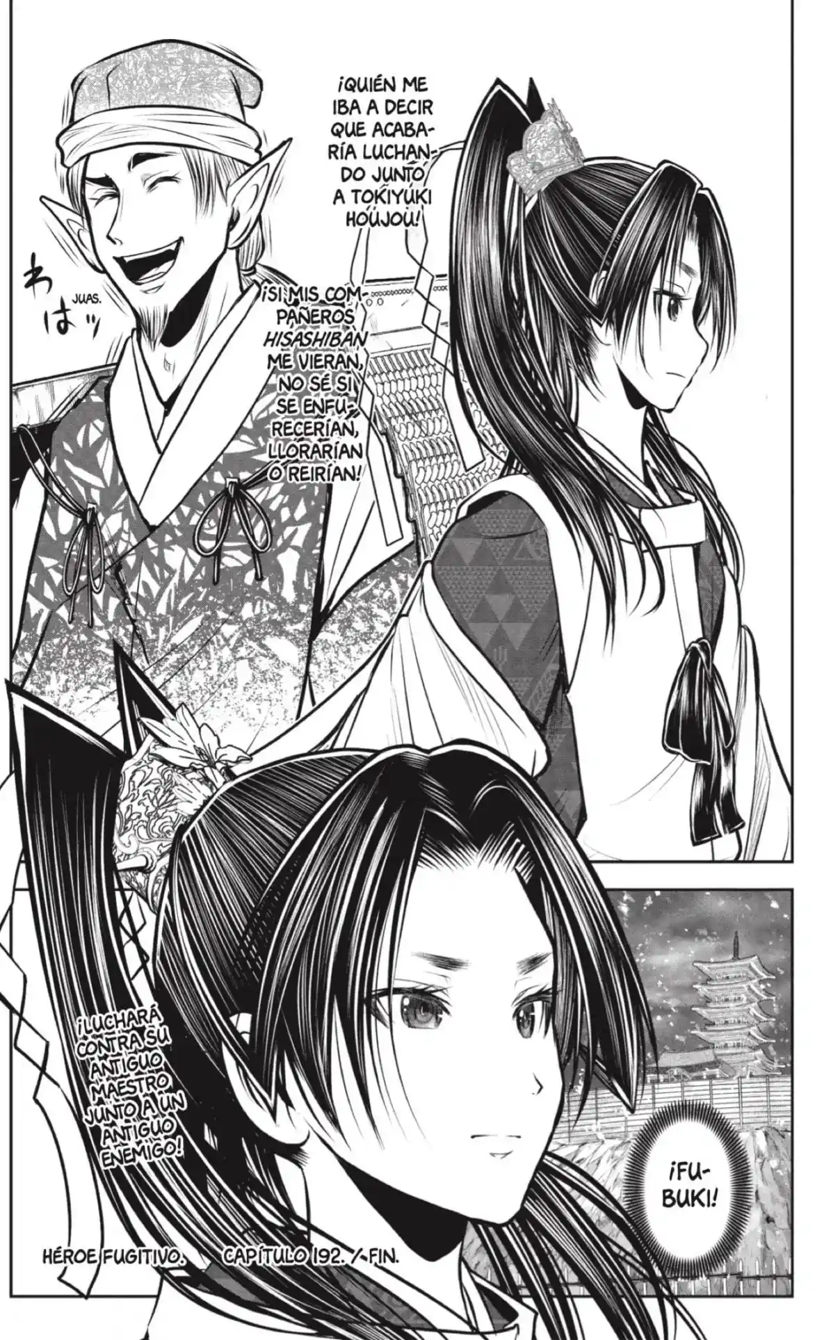 Nige Jōzu No Wakagimi - Capítulo 192 - Página 18 - LectorTMOo