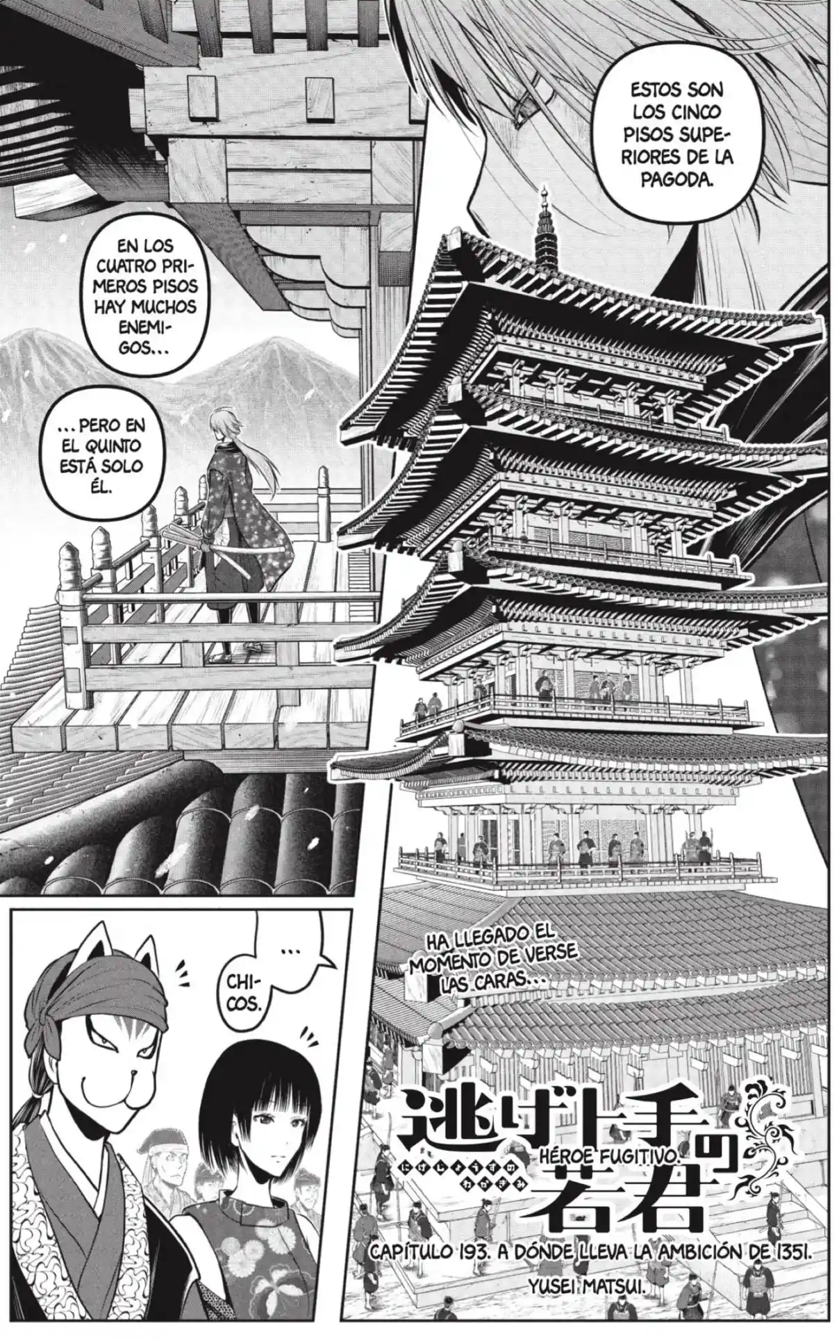 Nige Jōzu No Wakagimi - Capítulo 193 - Página 7 - LectorTMOo