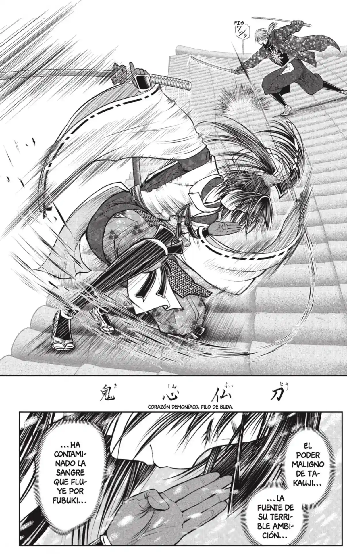 Nige Jōzu No Wakagimi - Capítulo 196 - Página 20 - LectorTMOo