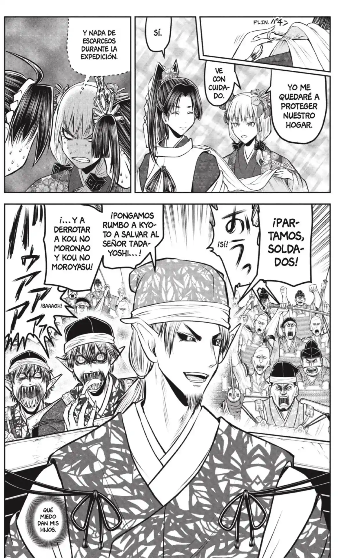 Nige Jōzu No Wakagimi - Capítulo 198 - Página 9 - LectorTMOo
