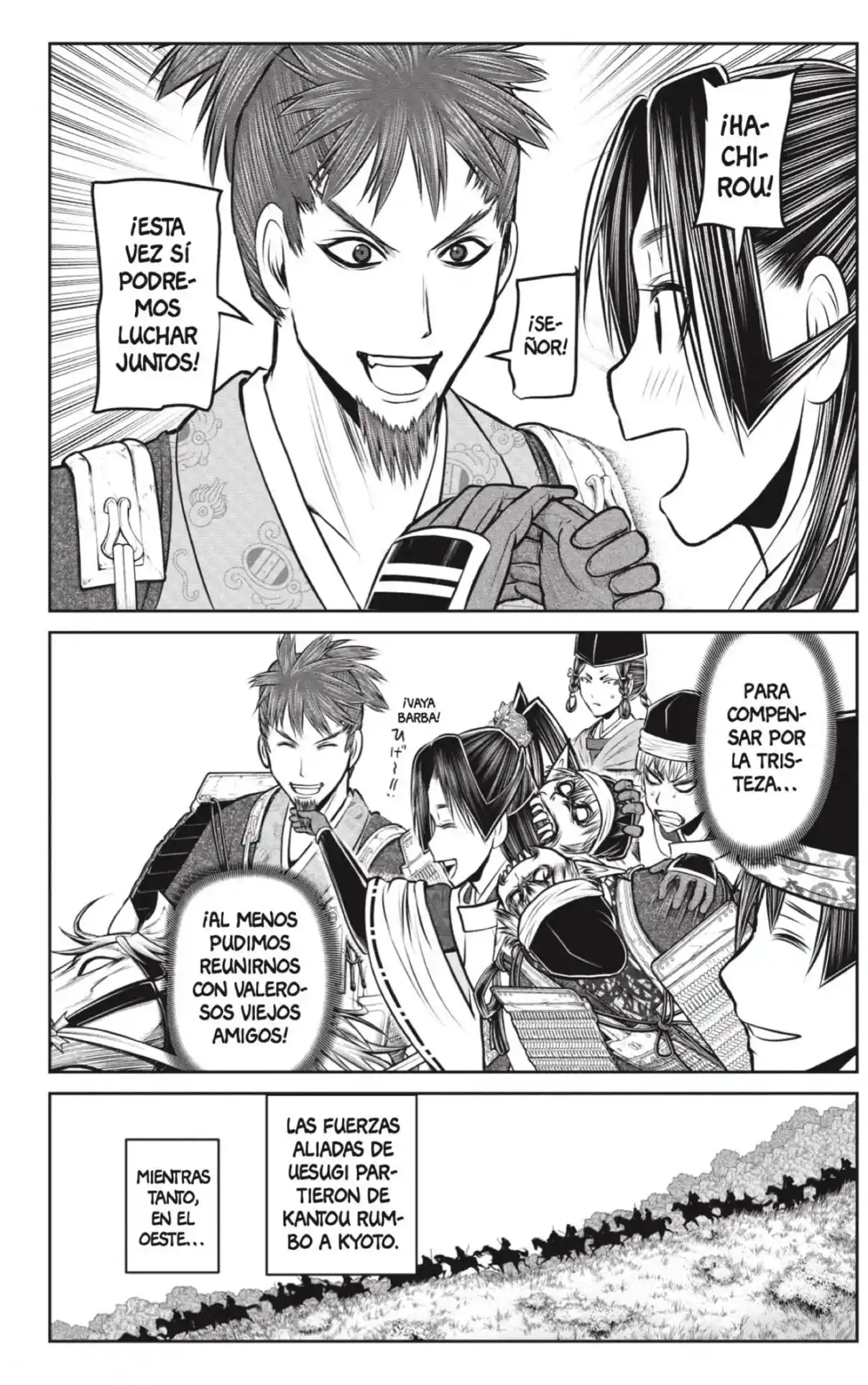 Nige Jōzu No Wakagimi - Capítulo 198 - Página 12 - LectorTMOo
