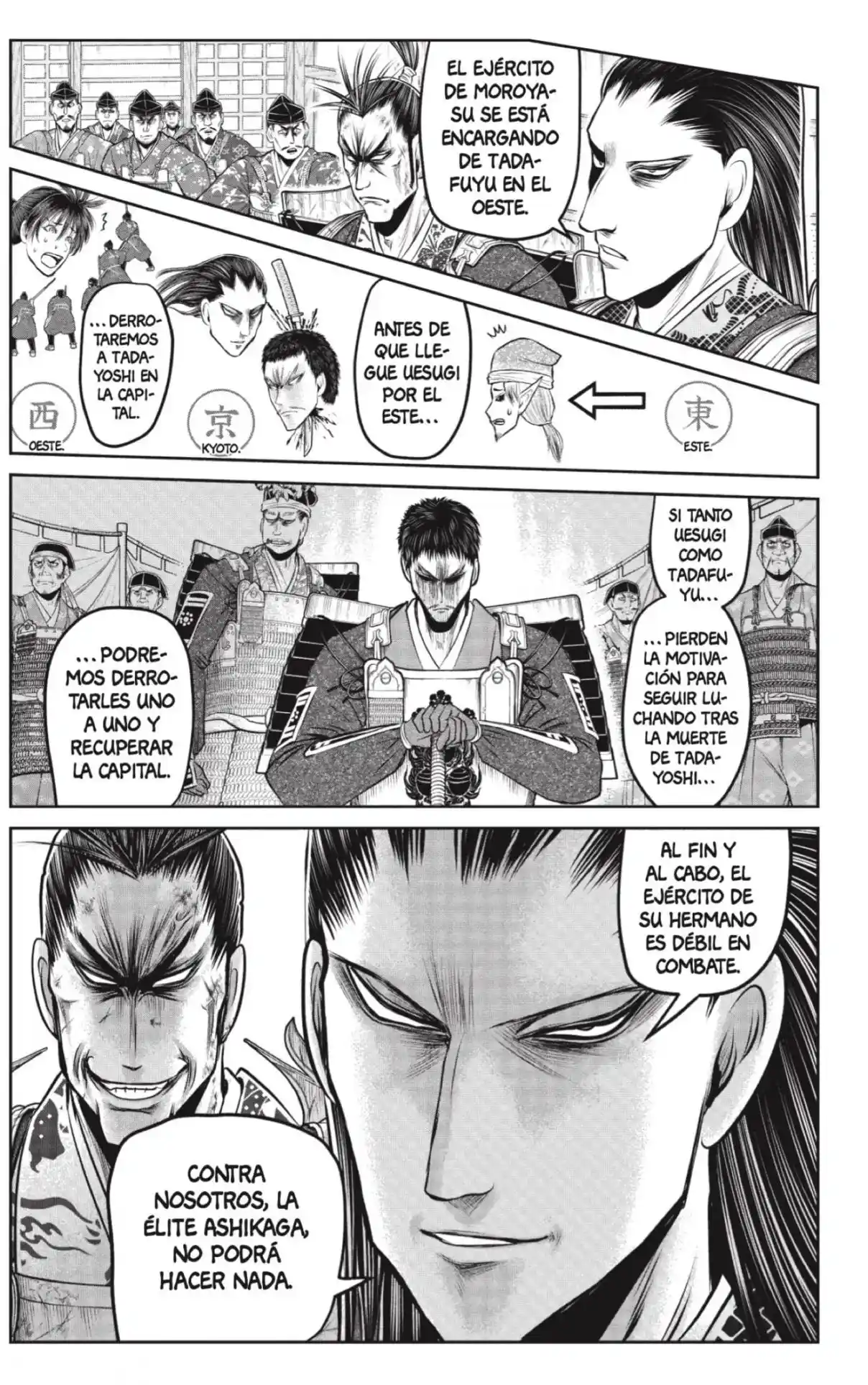 Nige Jōzu No Wakagimi - Capítulo 198 - Página 17 - LectorTMOo