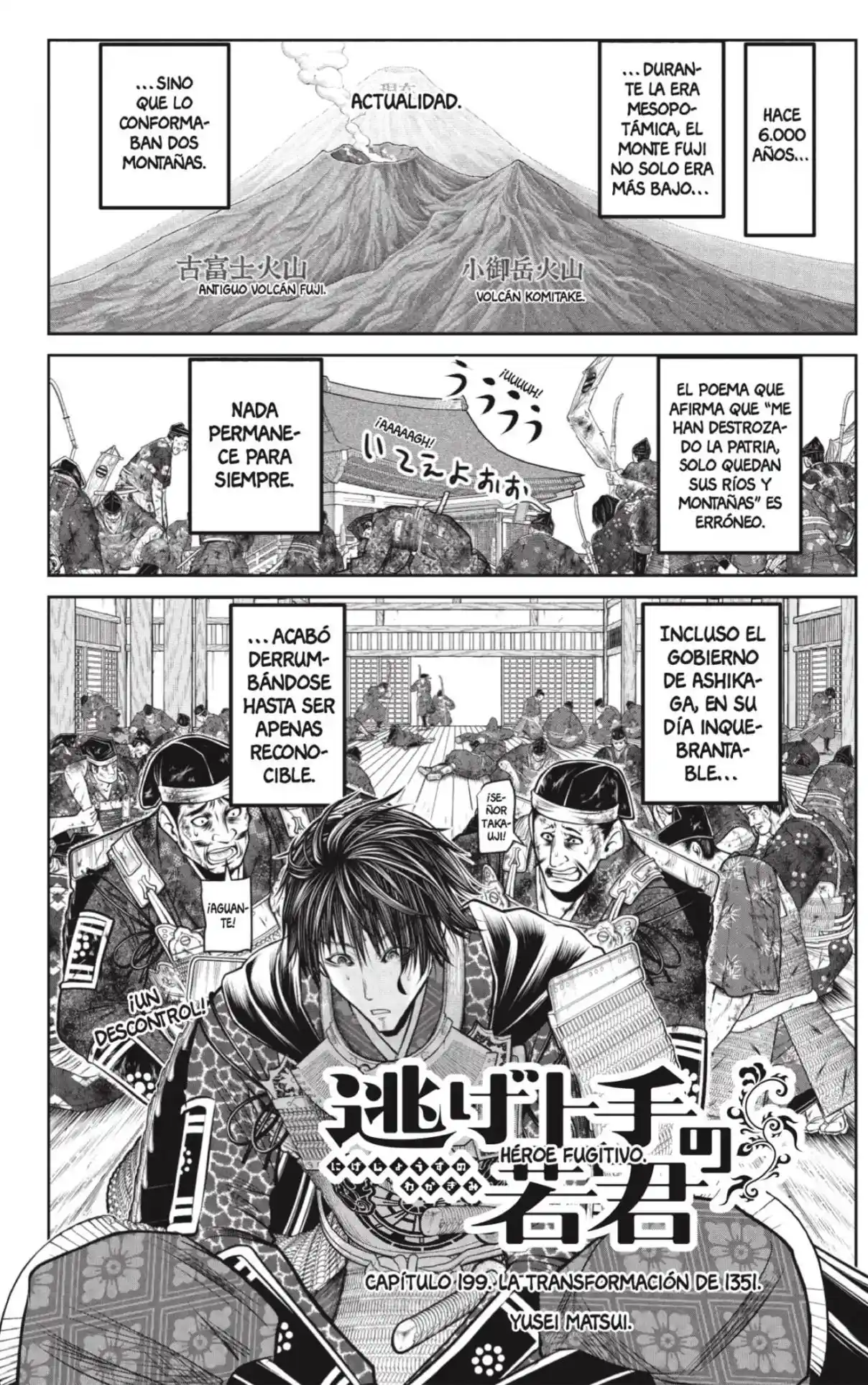 Nige Jōzu No Wakagimi - Capítulo 199 - Página 2 - LectorTMOo