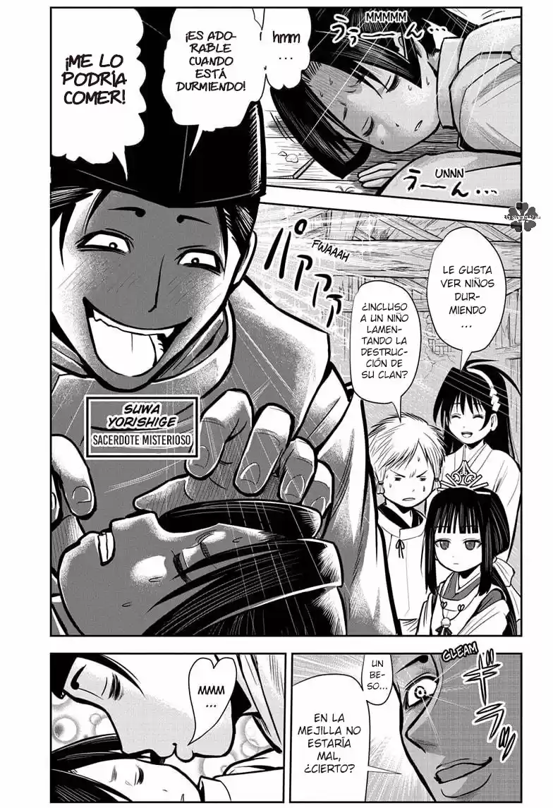 Nige Jōzu No Wakagimi - Capítulo 2 - Página 4 - LectorTMOo