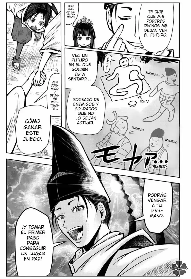 Nige Jōzu No Wakagimi - Capítulo 2 - Página 16 - LectorTMOo