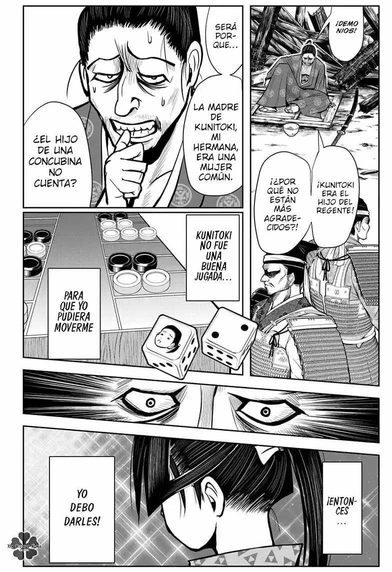 Nige Jōzu No Wakagimi - Capítulo 2 - Página 17 - LectorTMOo