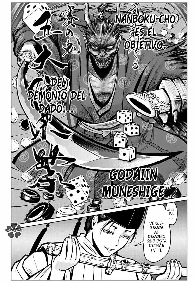 Nige Jōzu No Wakagimi - Capítulo 2 - Página 19 - LectorTMOo