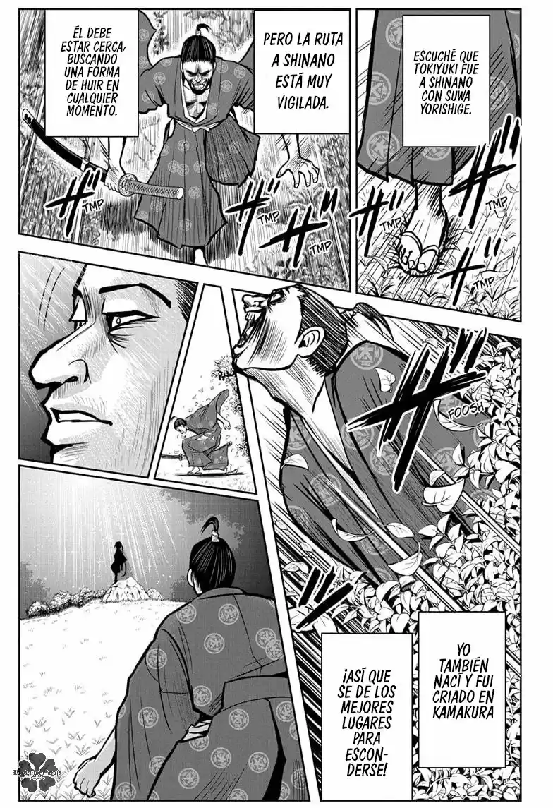 Nige Jōzu No Wakagimi - Capítulo 2 - Página 20 - LectorTMOo