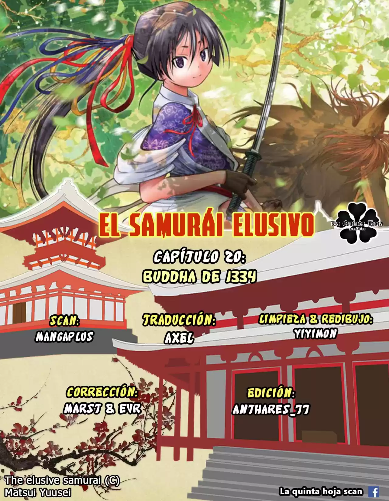 Nige Jōzu No Wakagimi - Capítulo 20 - Página 1 - LectorTMOo