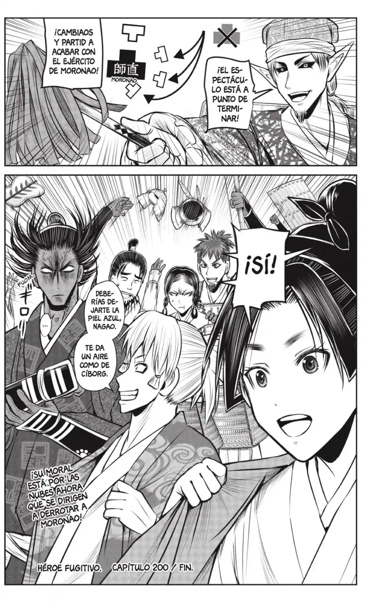 Nige Jōzu No Wakagimi - Capítulo 200 - Página 18 - LectorTMOo