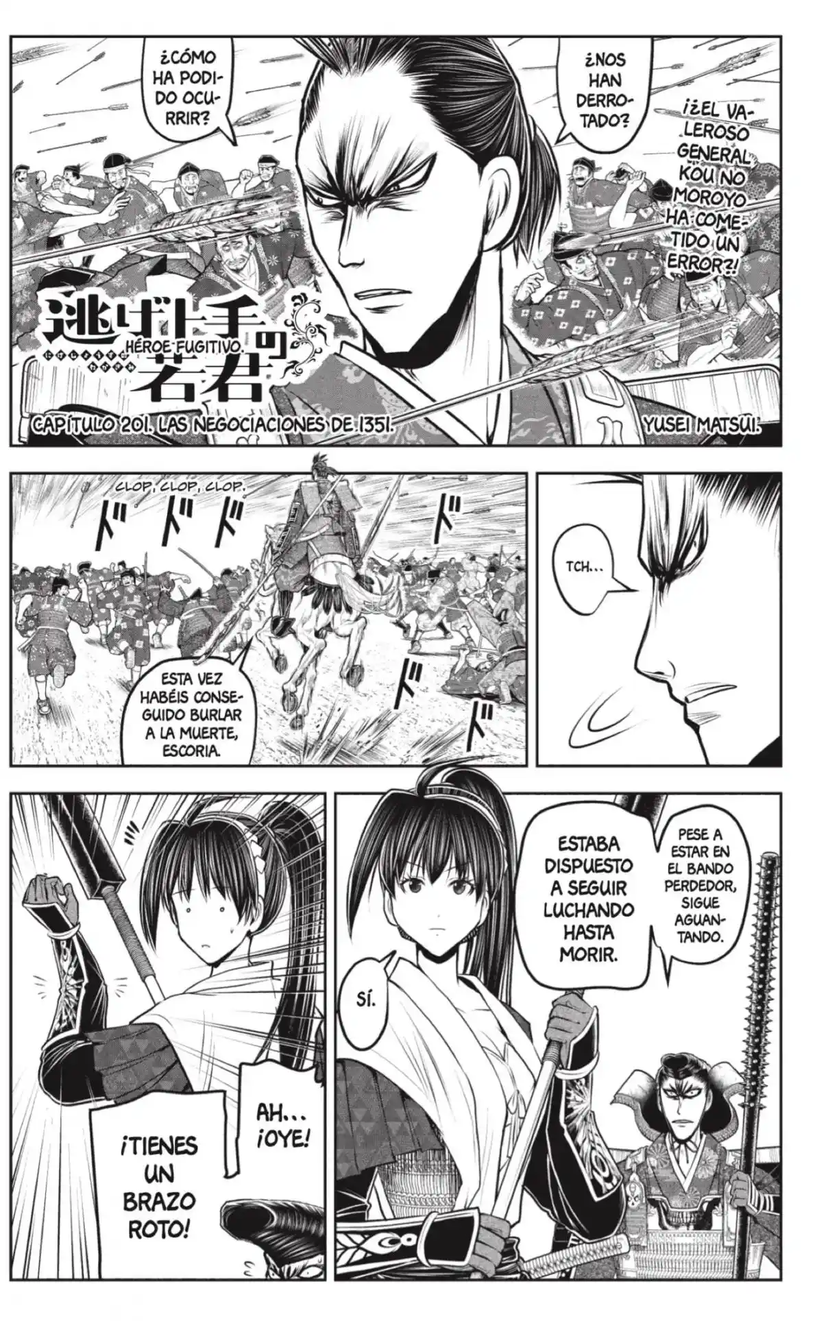 Nige Jōzu No Wakagimi - Capítulo 201 - Página 1 - LectorTMOo