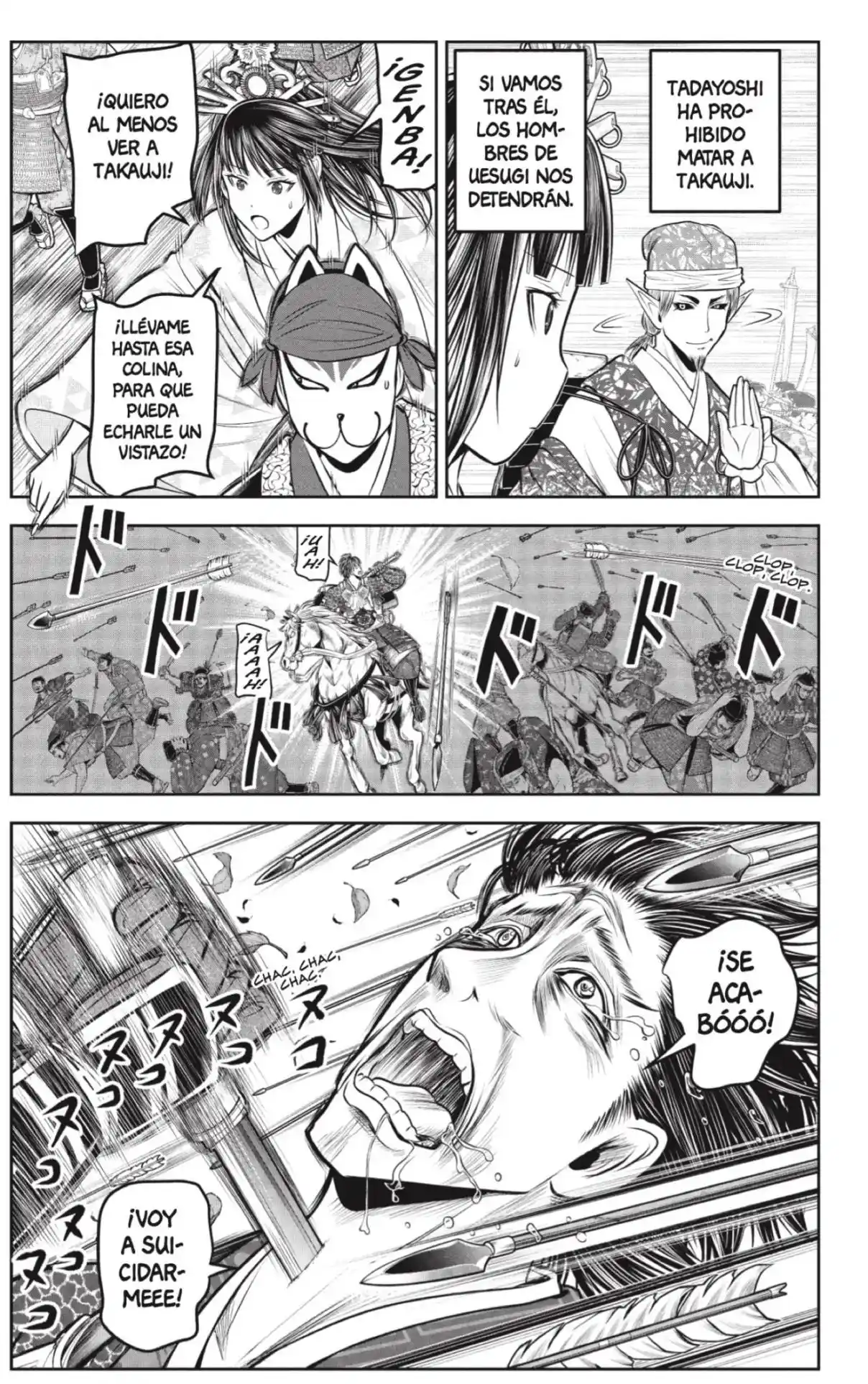 Nige Jōzu No Wakagimi - Capítulo 201 - Página 7 - LectorTMOo