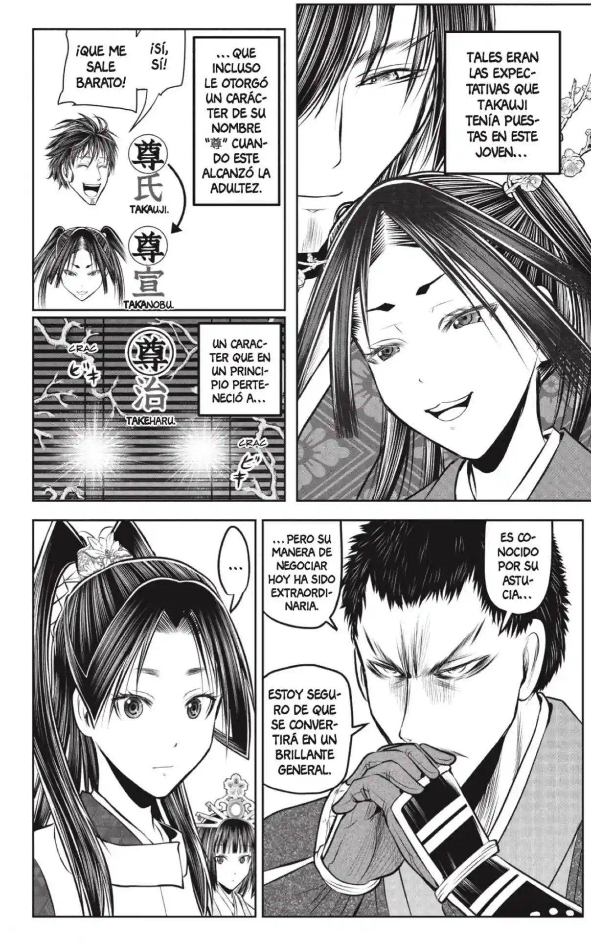 Nige Jōzu No Wakagimi - Capítulo 201 - Página 16 - LectorTMOo