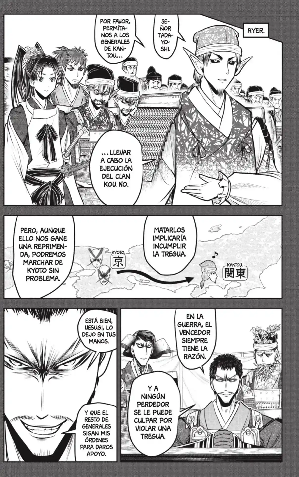 Nige Jōzu No Wakagimi - Capítulo 202 - Página 7 - LectorTMOo