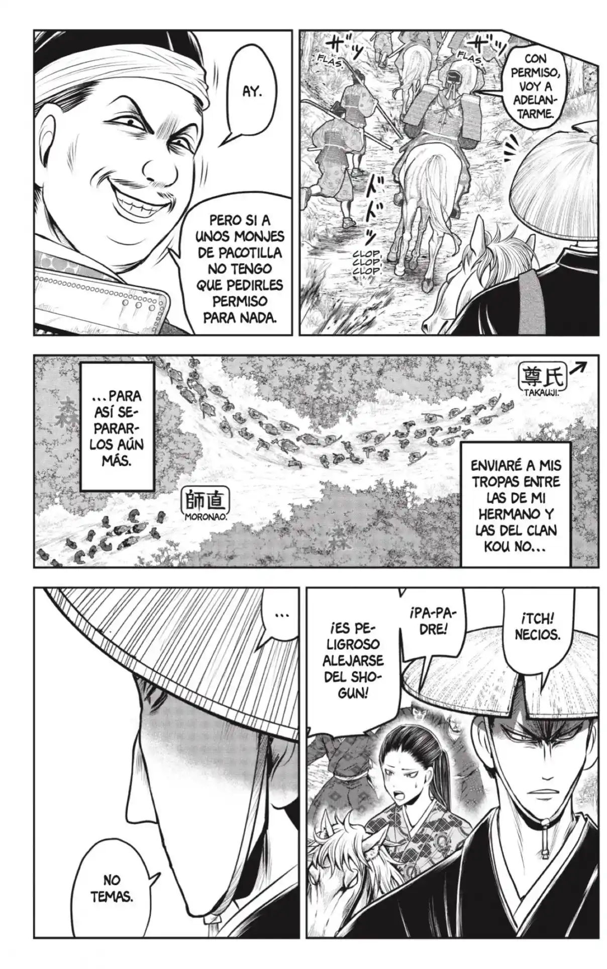 Nige Jōzu No Wakagimi - Capítulo 202 - Página 8 - LectorTMOo