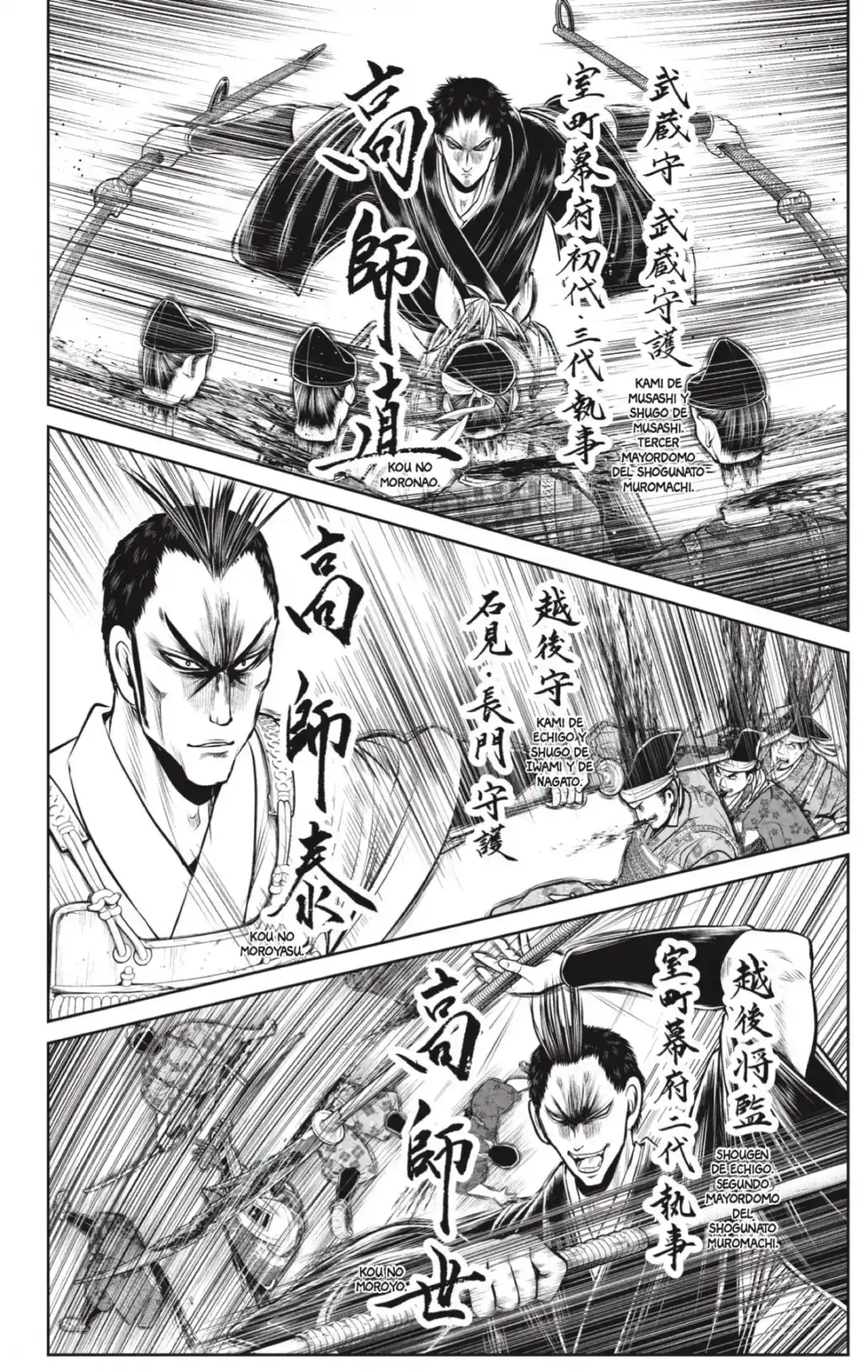 Nige Jōzu No Wakagimi - Capítulo 202 - Página 14 - LectorTMOo