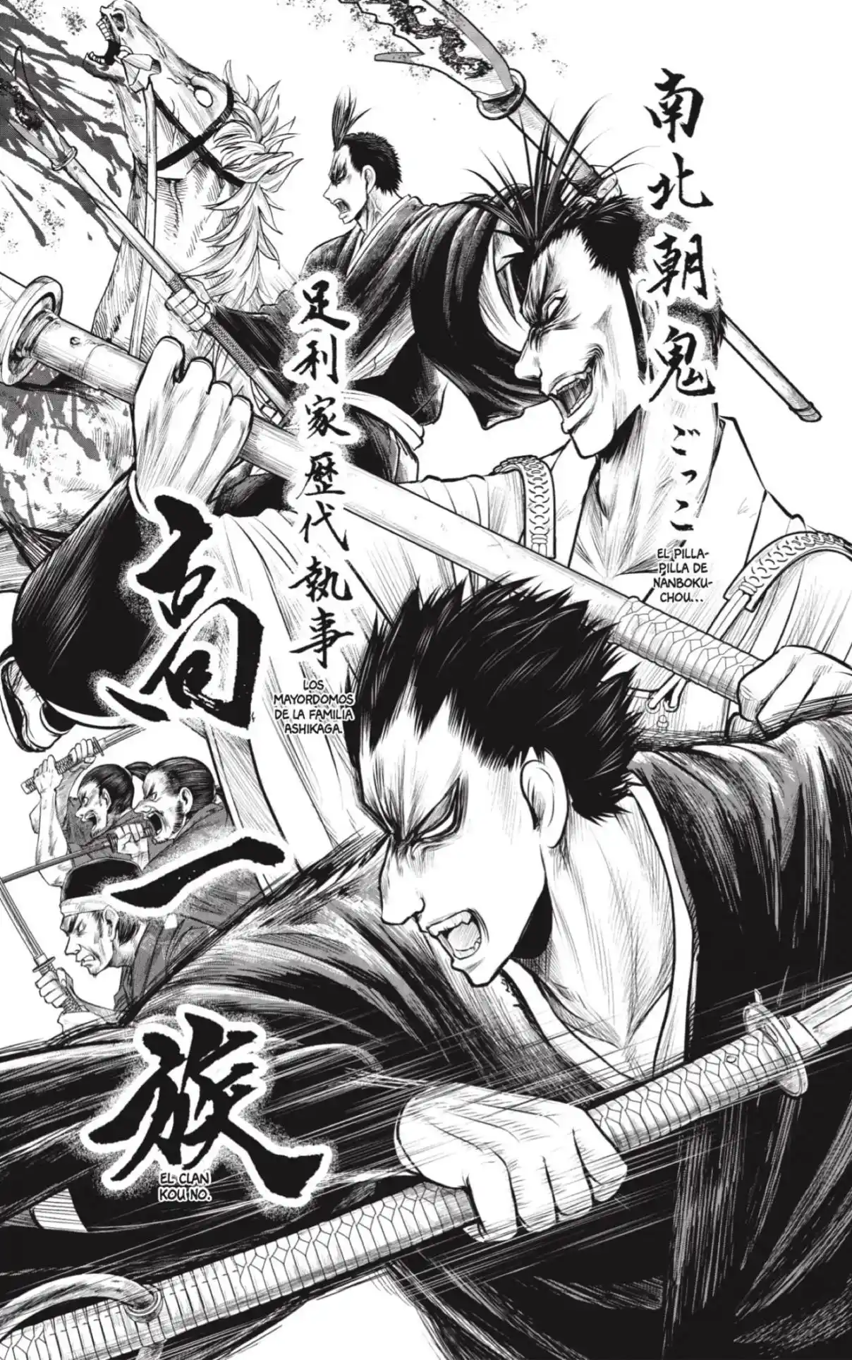 Nige Jōzu No Wakagimi - Capítulo 202 - Página 15 - LectorTMOo