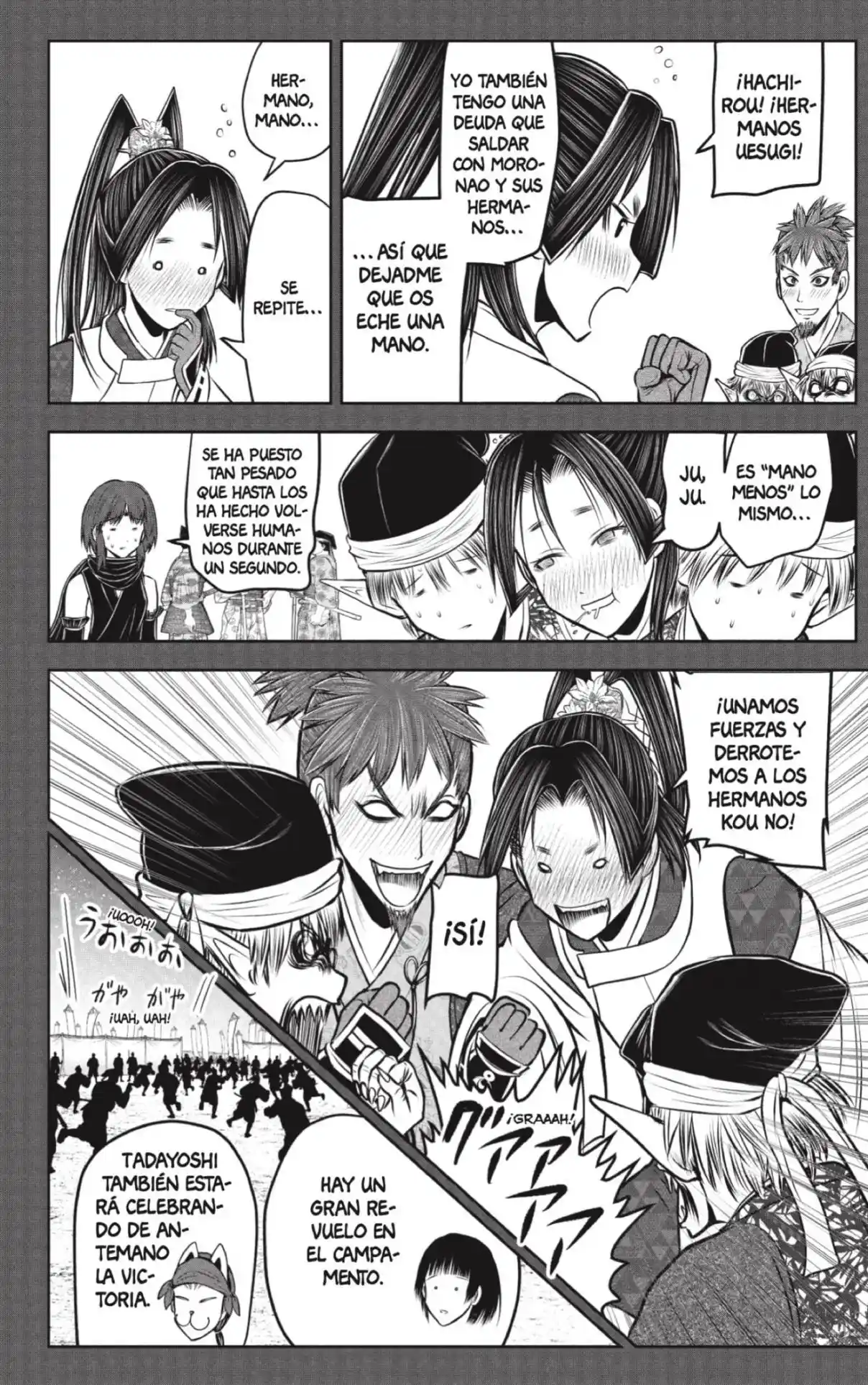 Nige Jōzu No Wakagimi - Capítulo 203 - Página 4 - LectorTMOo