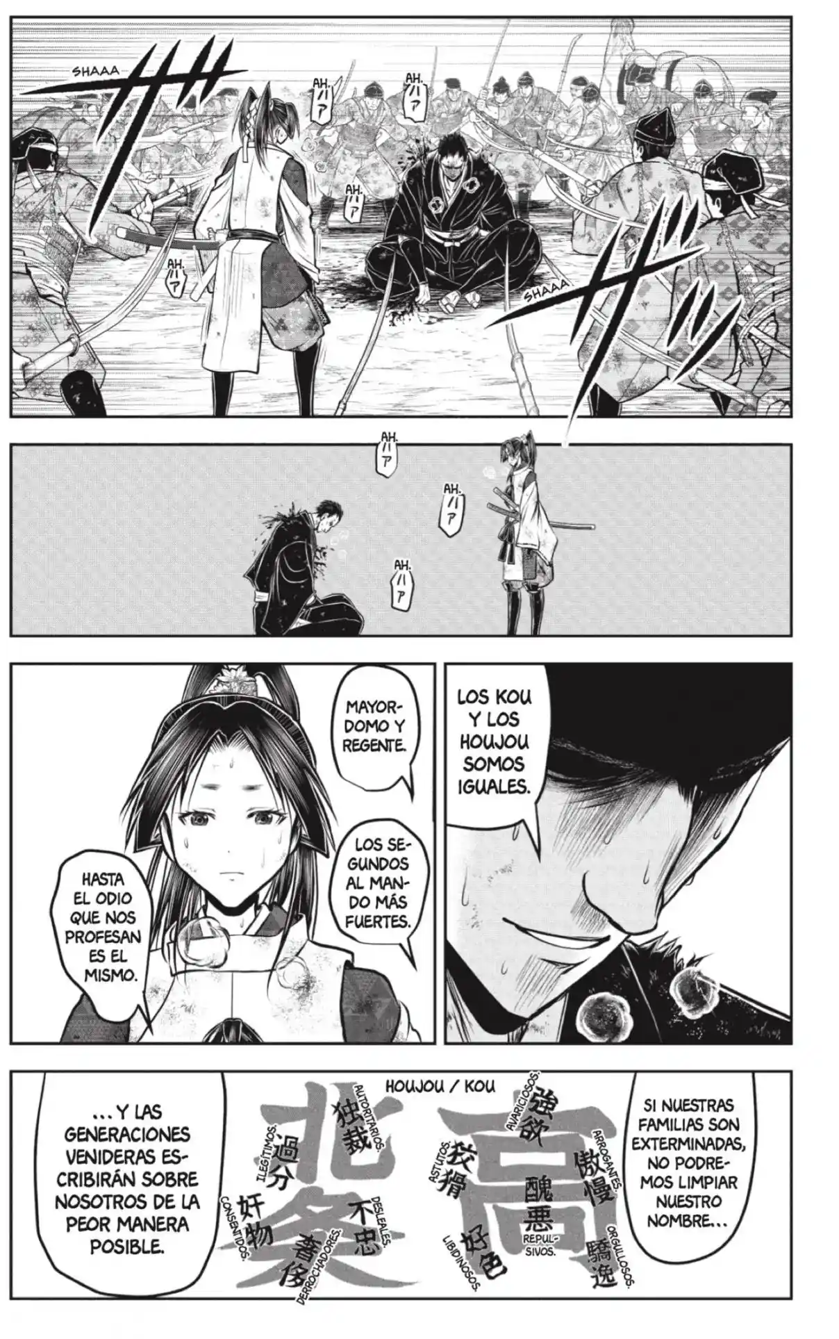 Nige Jōzu No Wakagimi - Capítulo 204 - Página 14 - LectorTMOo