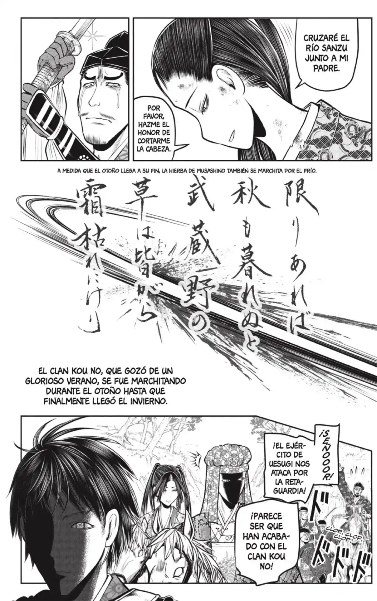 Nige Jōzu No Wakagimi - Capítulo 205 - Página 4 - LectorTMOo