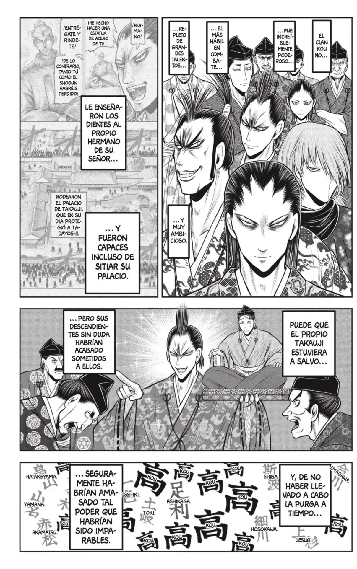 Nige Jōzu No Wakagimi - Capítulo 205 - Página 8 - LectorTMOo