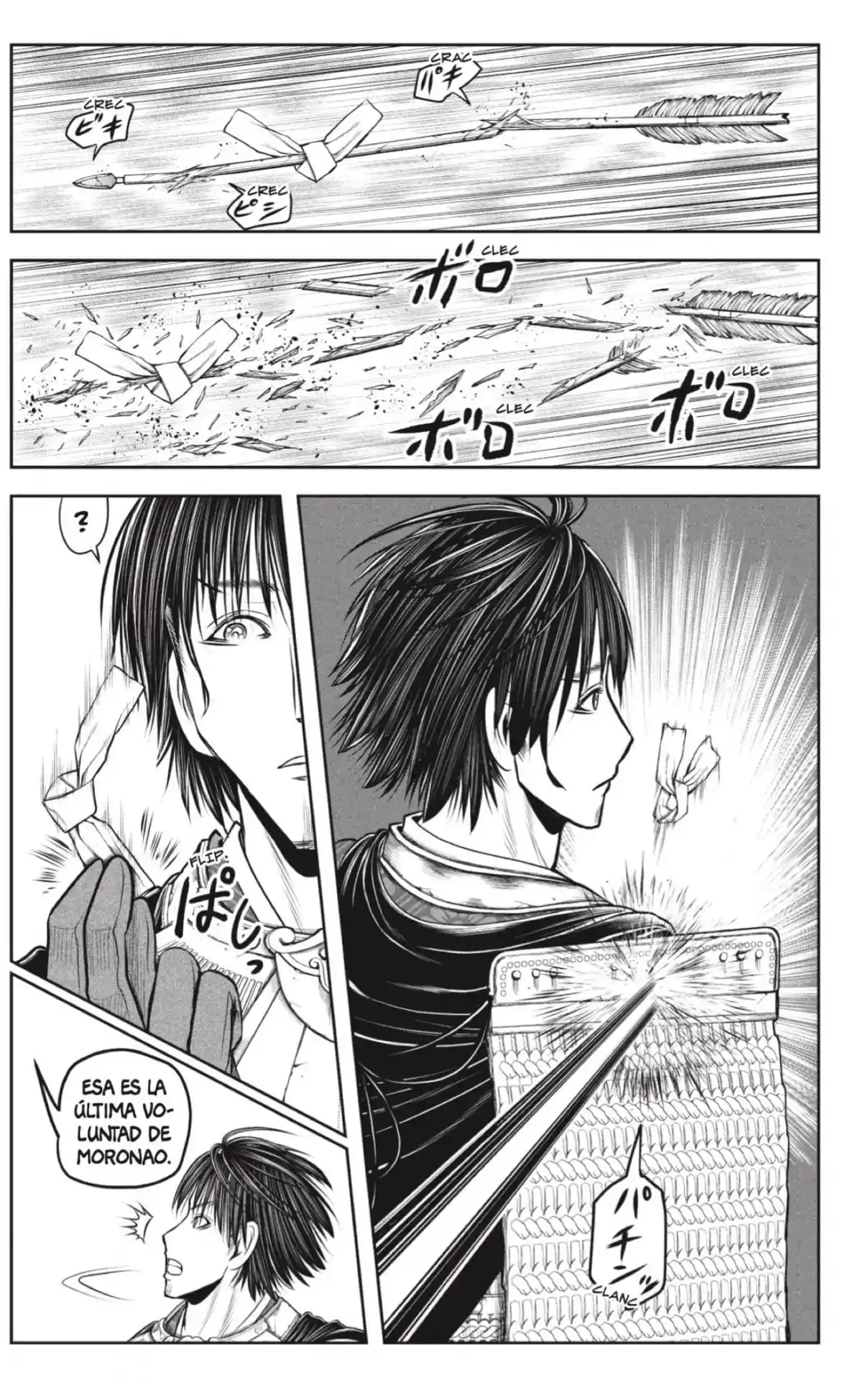 Nige Jōzu No Wakagimi - Capítulo 205 - Página 13 - LectorTMOo