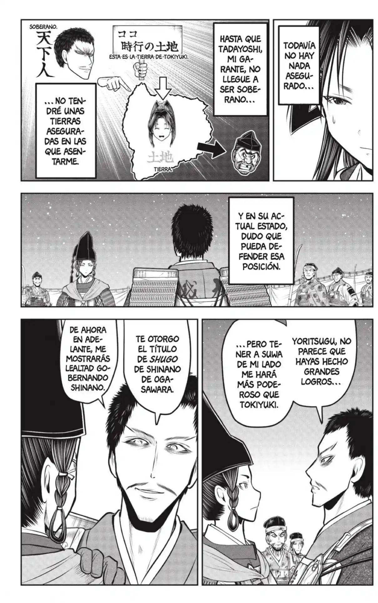 Nige Jōzu No Wakagimi - Capítulo 206 - Página 6 - LectorTMOo