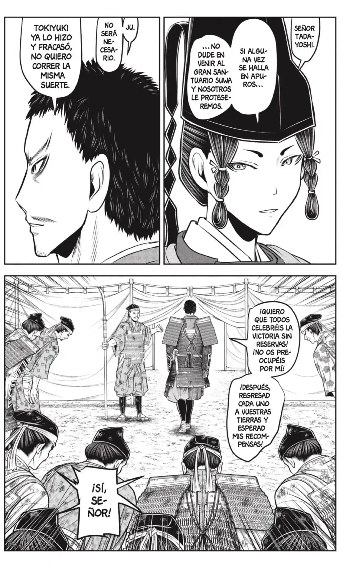 Nige Jōzu No Wakagimi - Capítulo 206 - Página 7 - LectorTMOo