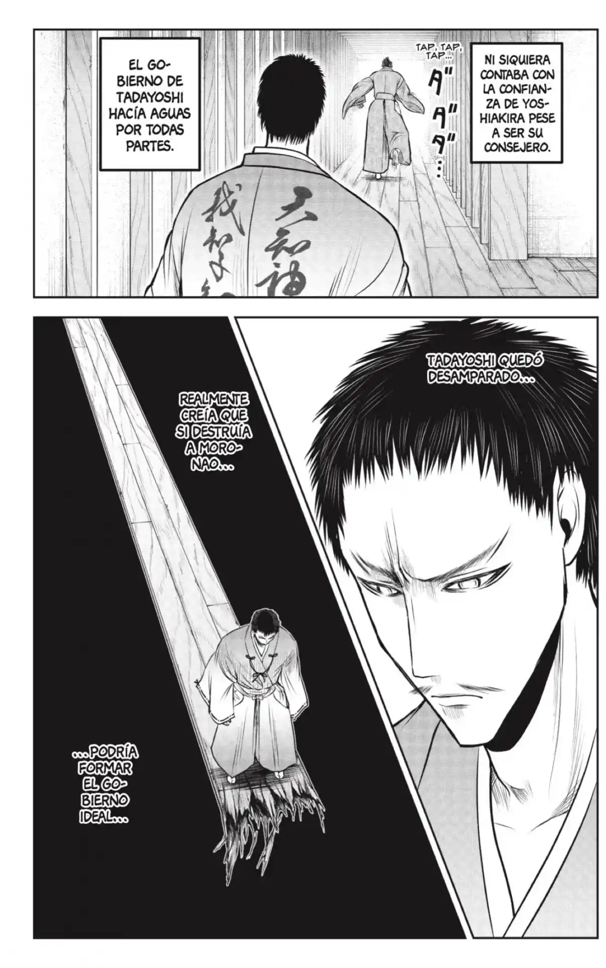 Nige Jōzu No Wakagimi - Capítulo 208 - Página 6 - LectorTMOo