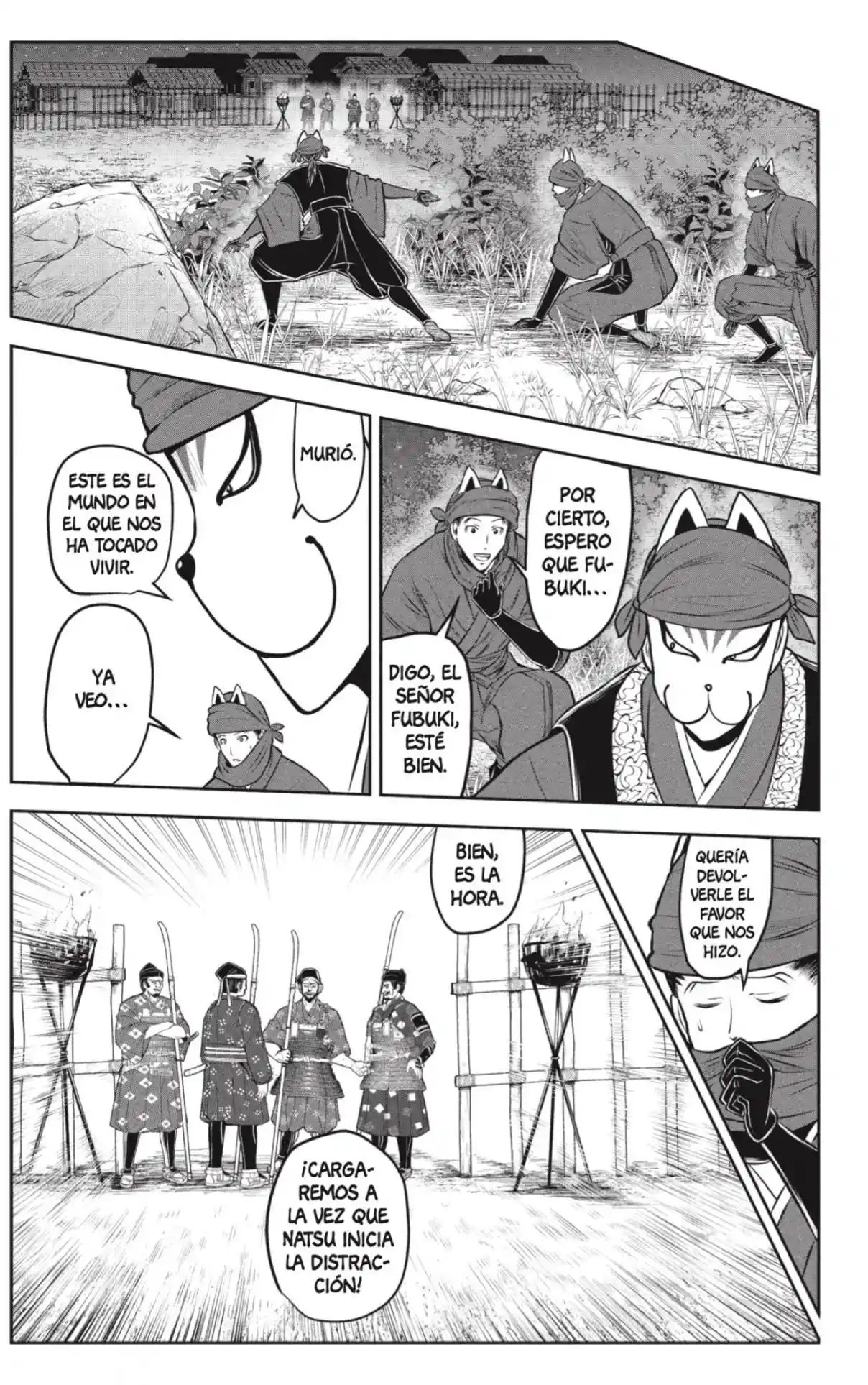 Nige Jōzu No Wakagimi - Capítulo 208 - Página 15 - LectorTMOo