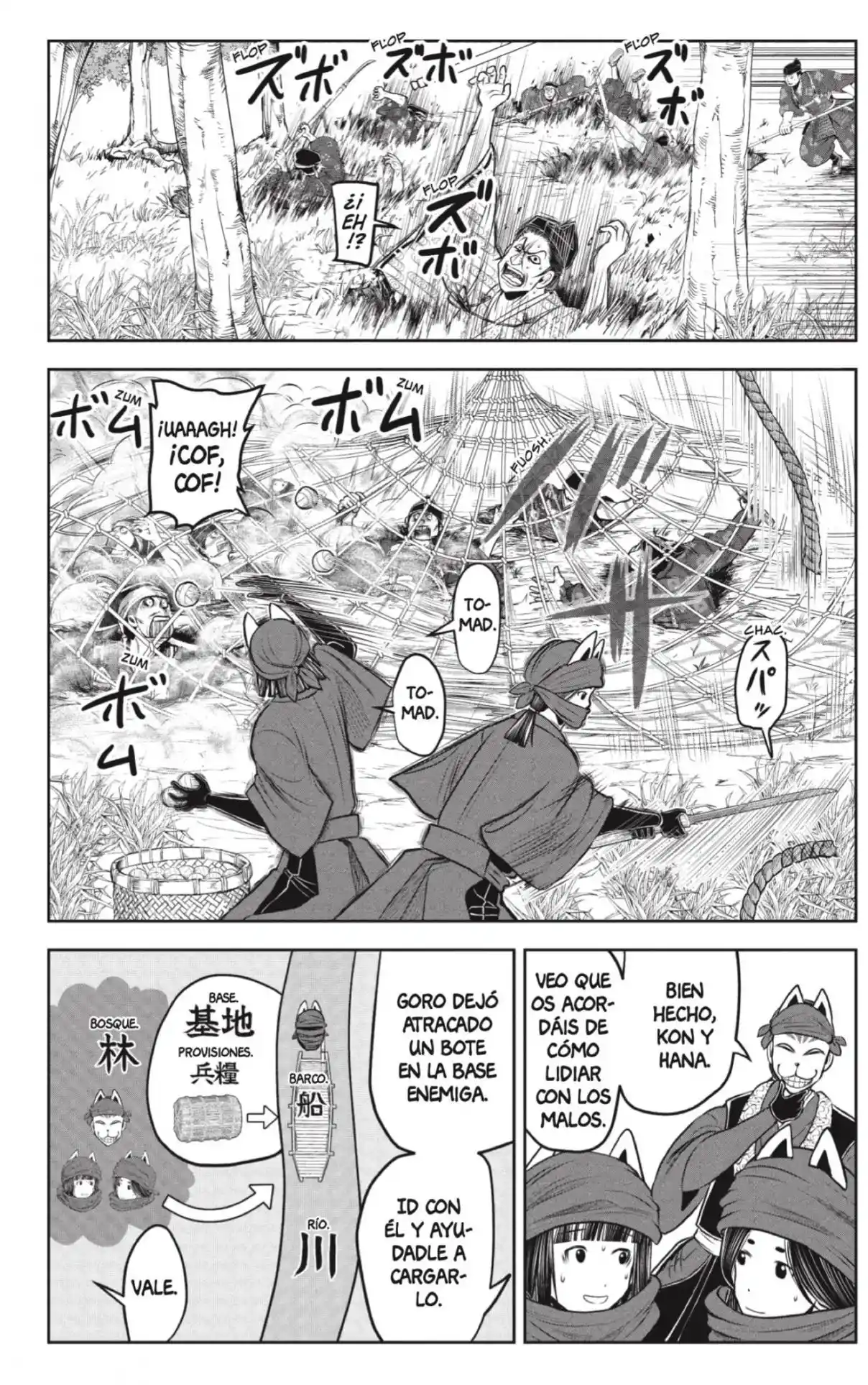 Nige Jōzu No Wakagimi - Capítulo 209 - Página 5 - LectorTMOo