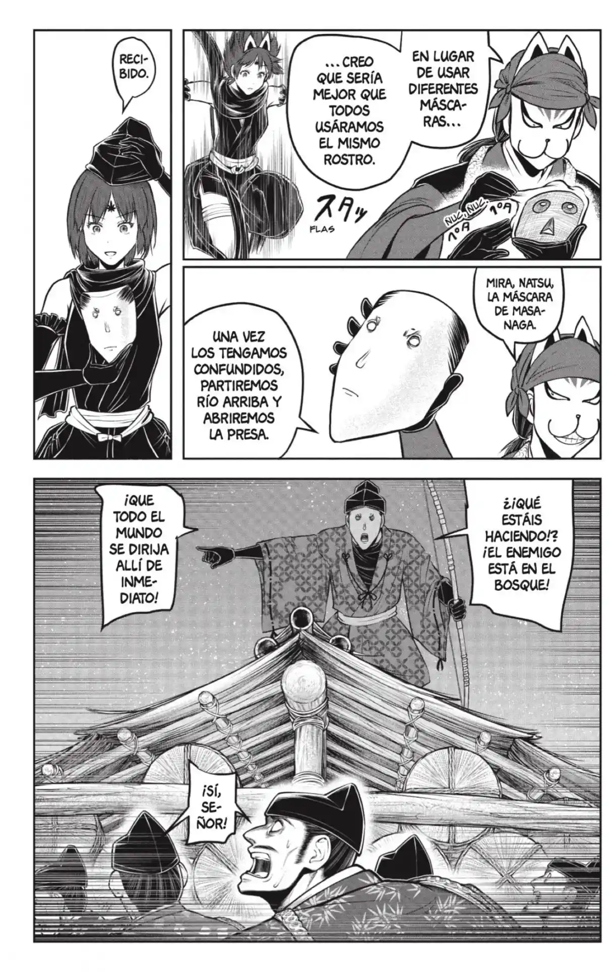 Nige Jōzu No Wakagimi - Capítulo 209 - Página 7 - LectorTMOo