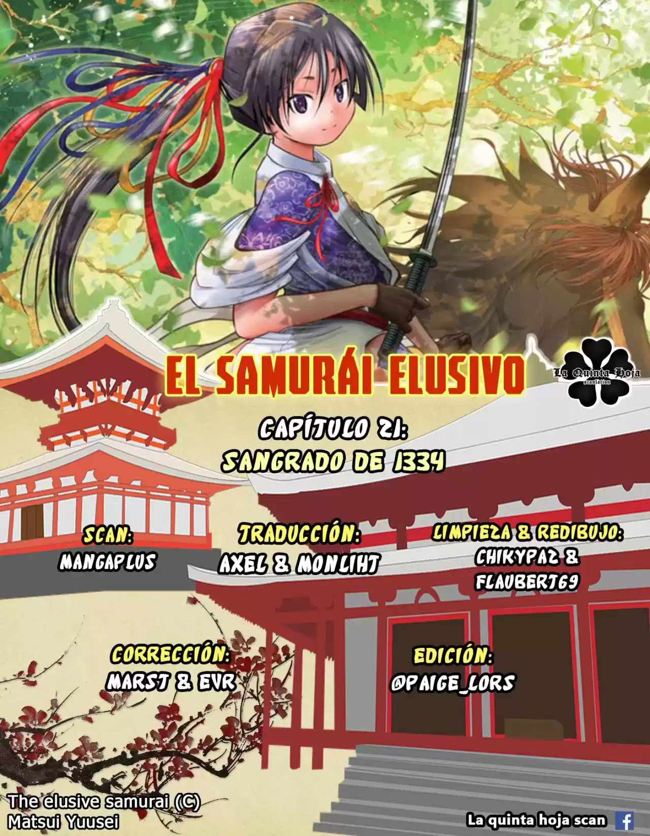 Nige Jōzu No Wakagimi - Capítulo 21 - Página 1 - LectorTMOo