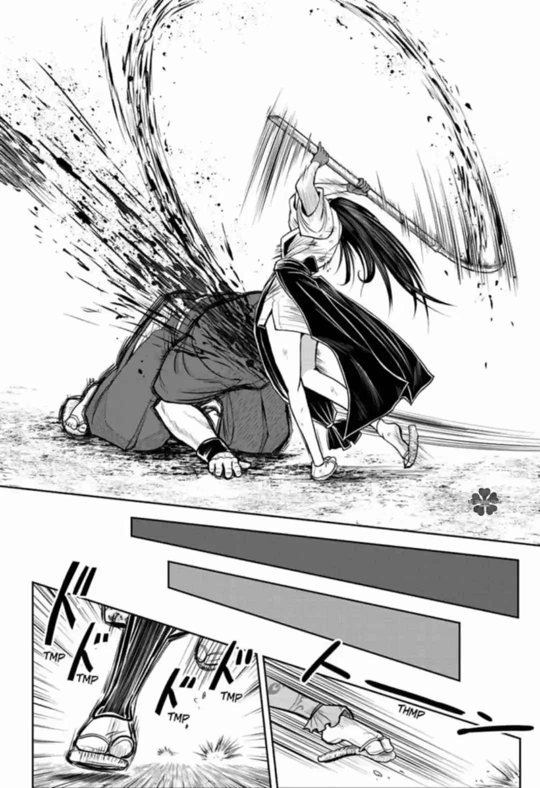 Nige Jōzu No Wakagimi - Capítulo 21 - Página 17 - LectorTMOo
