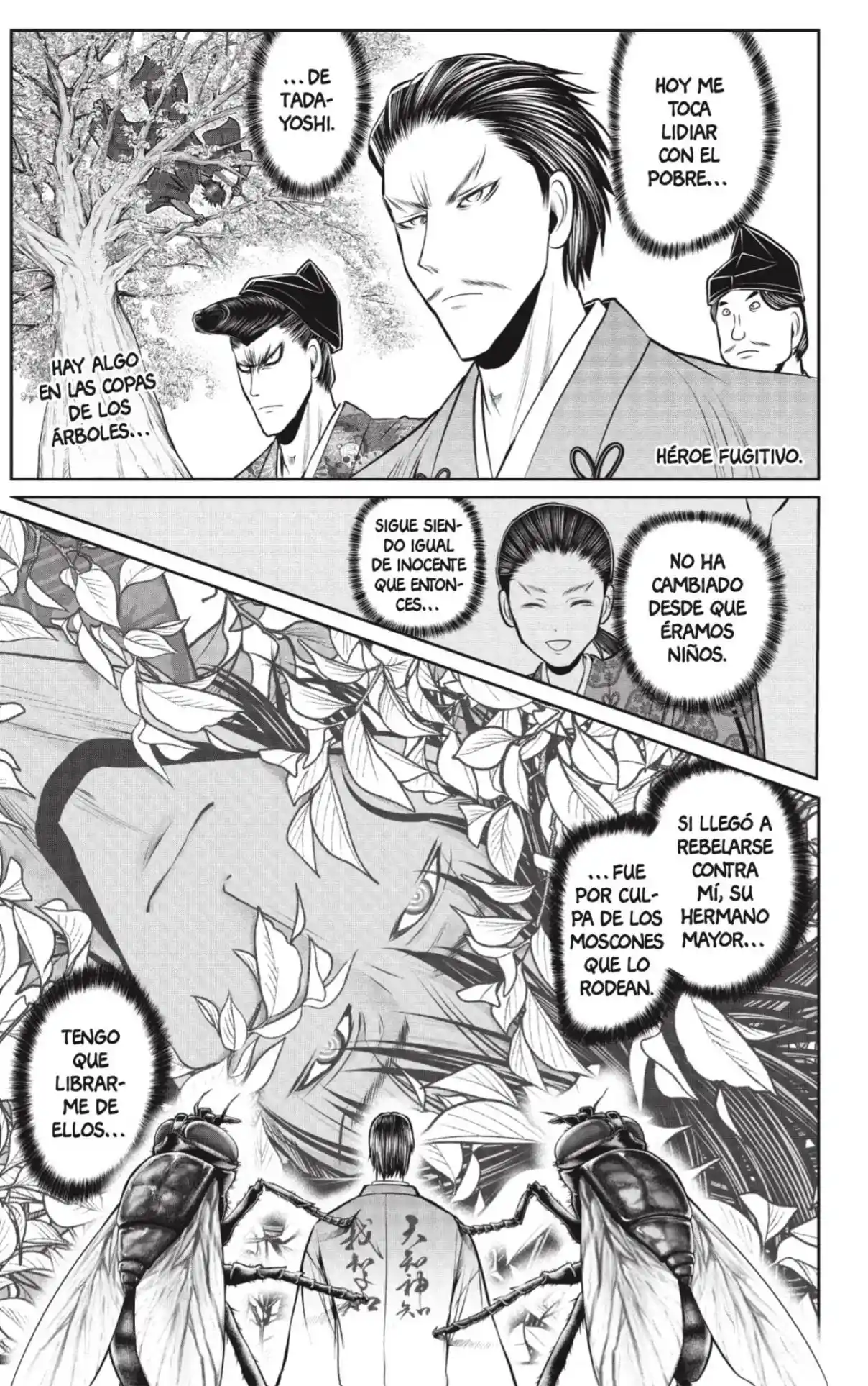 Nige Jōzu No Wakagimi - Capítulo 210 - Página 1 - LectorTMOo
