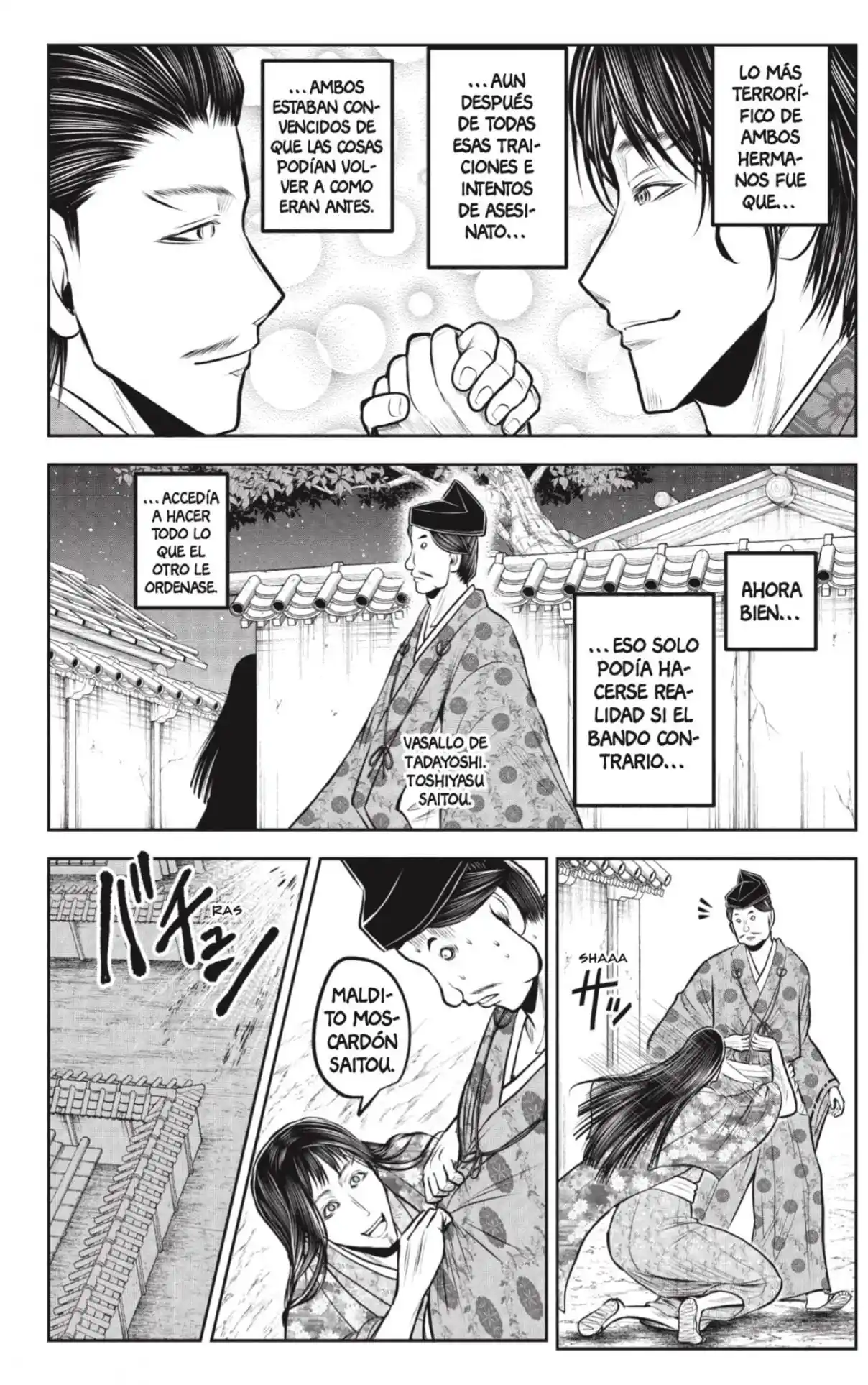 Nige Jōzu No Wakagimi - Capítulo 210 - Página 2 - LectorTMOo