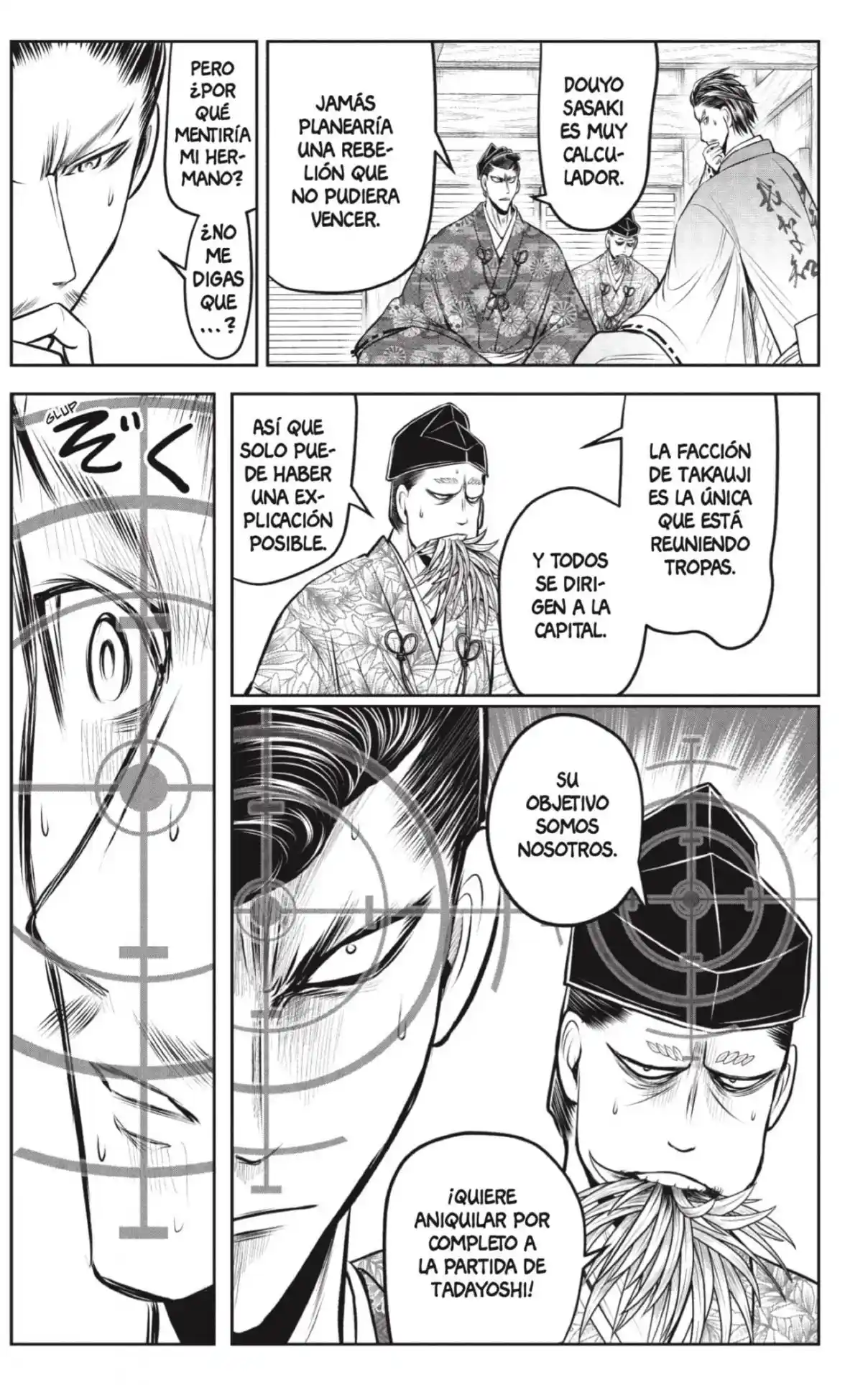 Nige Jōzu No Wakagimi - Capítulo 210 - Página 13 - LectorTMOo