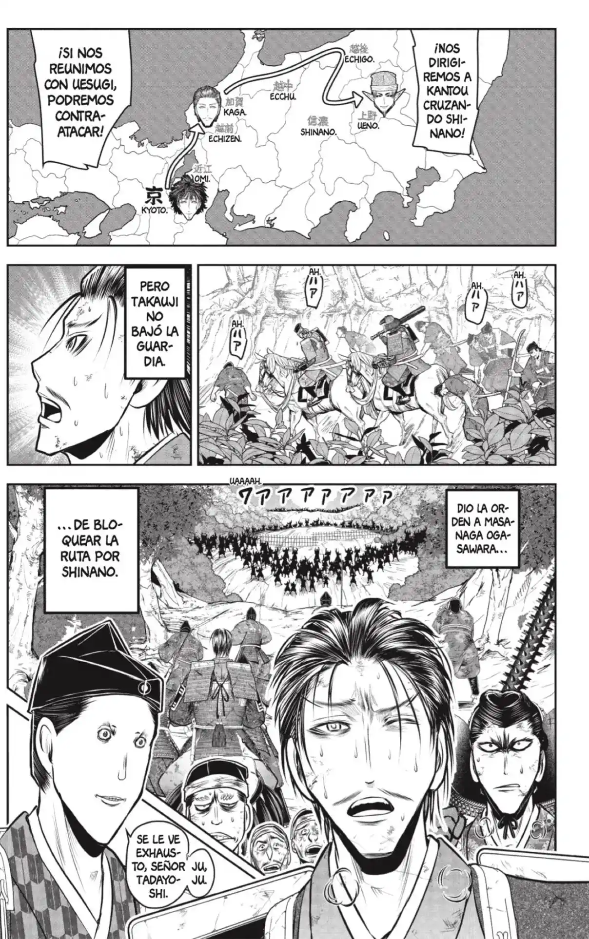 Nige Jōzu No Wakagimi - Capítulo 210 - Página 17 - LectorTMOo