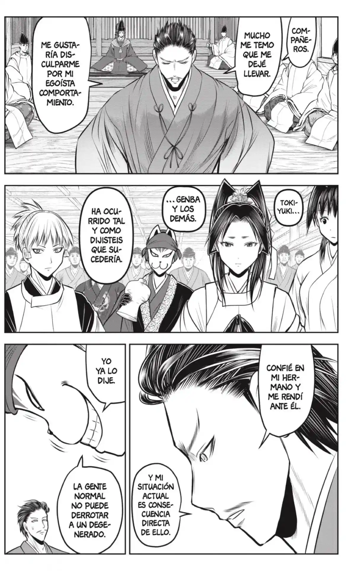 Nige Jōzu No Wakagimi - Capítulo 211 - Página 7 - LectorTMOo