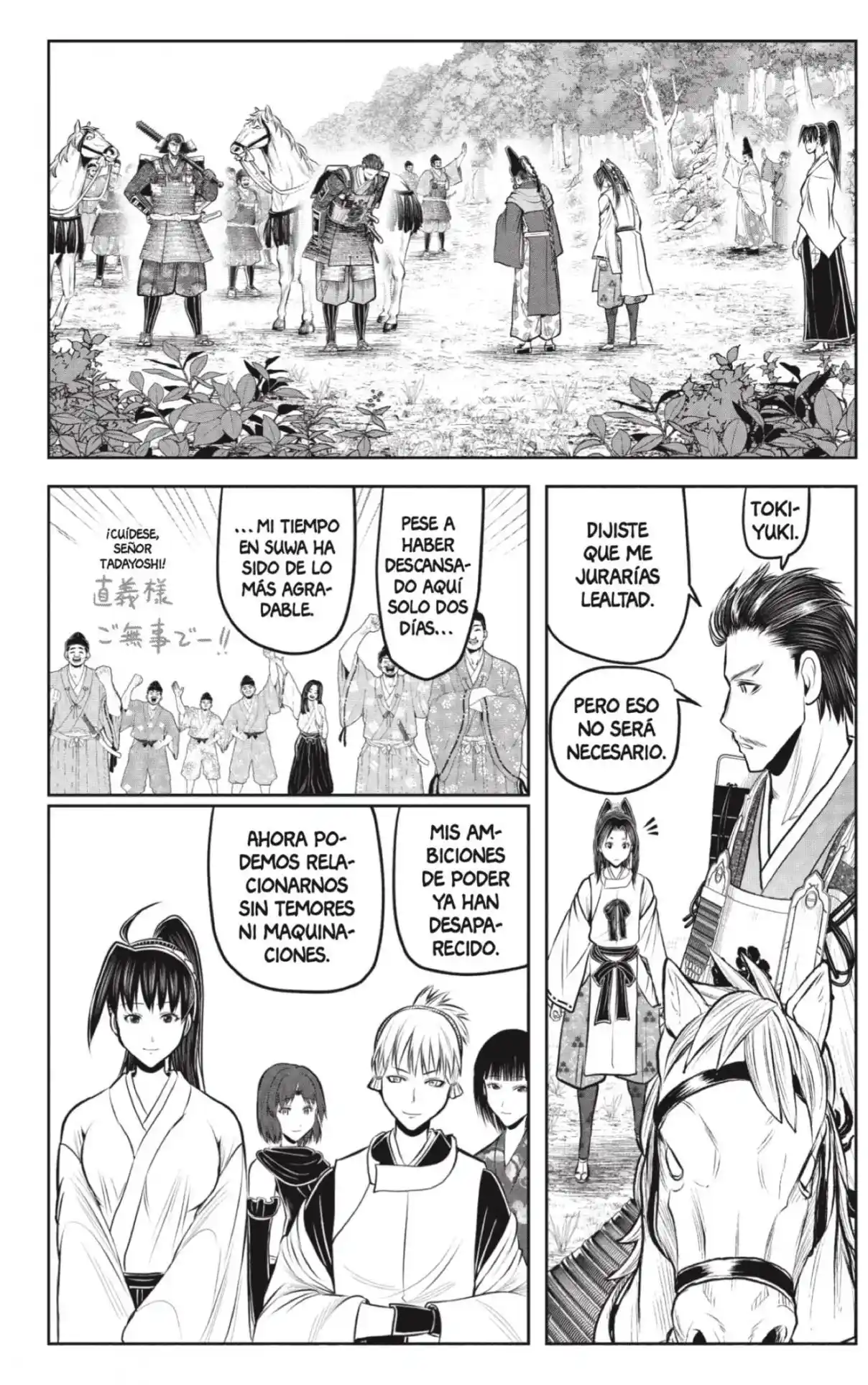Nige Jōzu No Wakagimi - Capítulo 212 - Página 6 - LectorTMOo