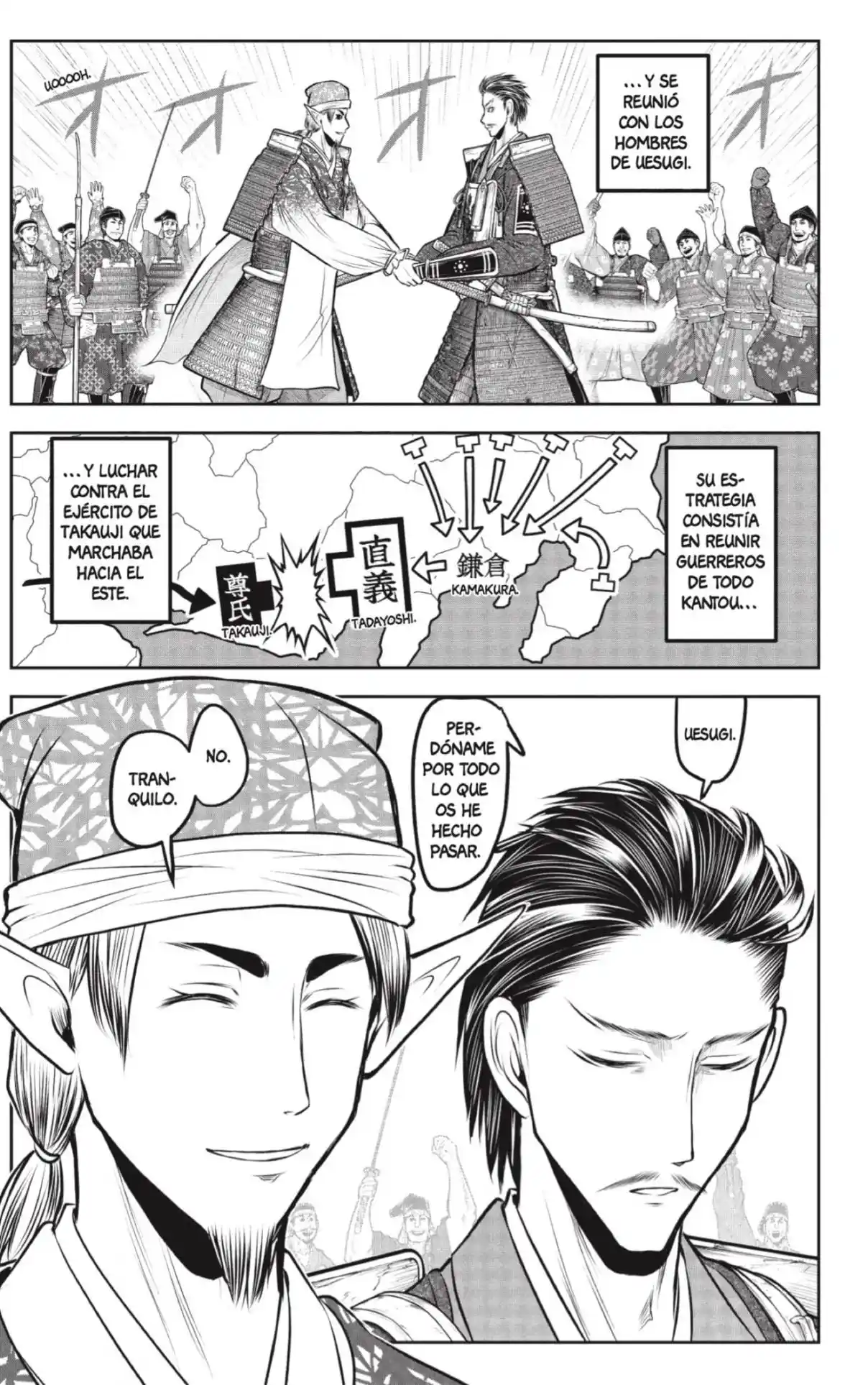 Nige Jōzu No Wakagimi - Capítulo 212 - Página 9 - LectorTMOo