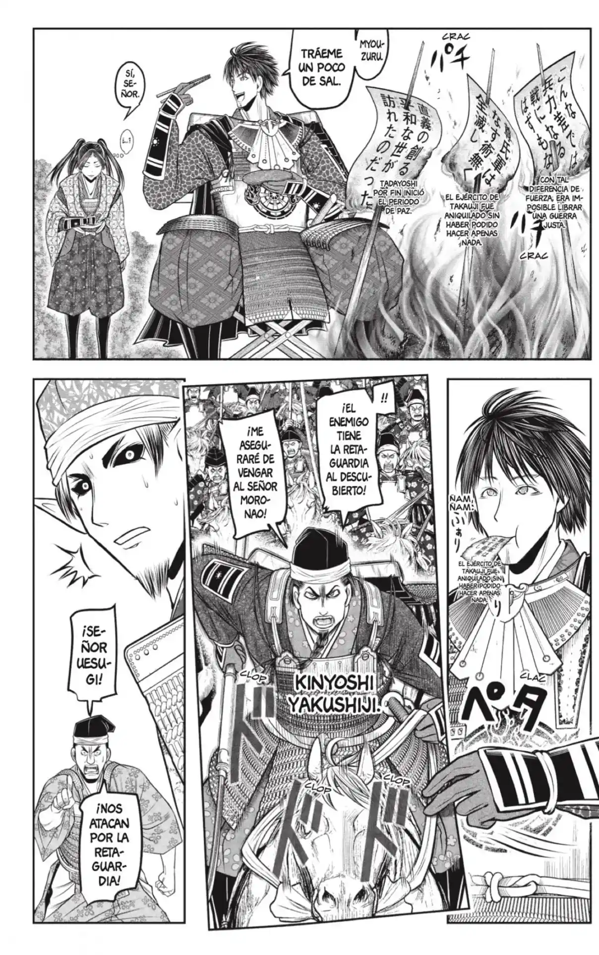 Nige Jōzu No Wakagimi - Capítulo 212 - Página 14 - LectorTMOo
